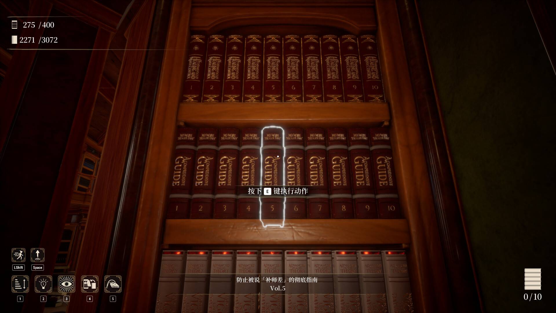 图书管理员：整理魔法图书馆吧！/Librarian: Tidy Up the Arcane Library!