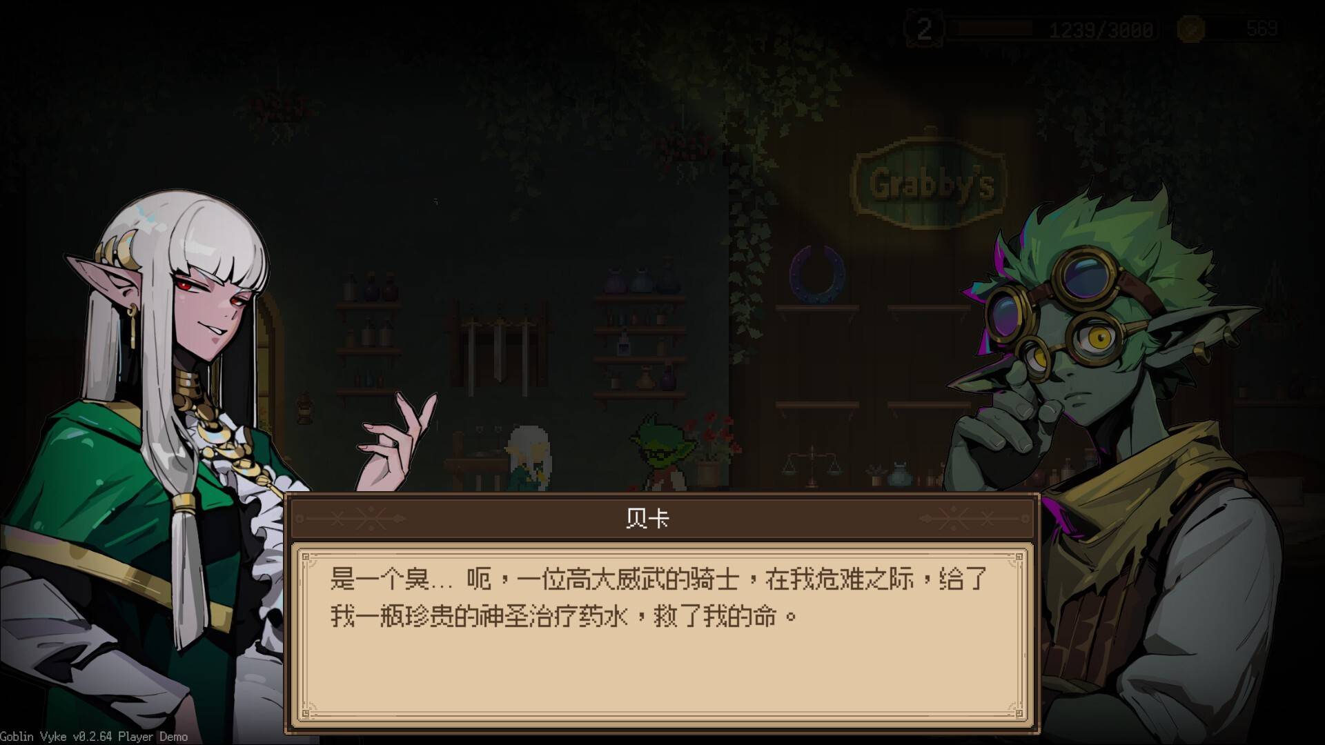 哥布林维克：窃贼大亨/Goblin Vyke: The Thief Tycoon
