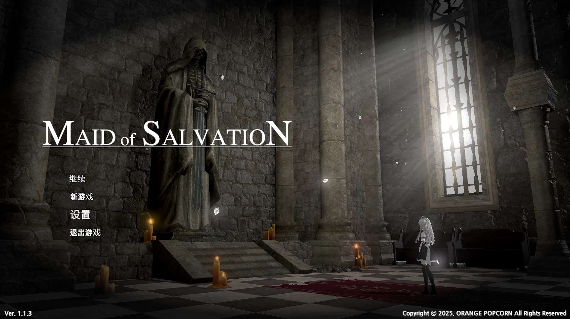 救赎少女1.1.3/Maid of Salvation Ver1.1.3