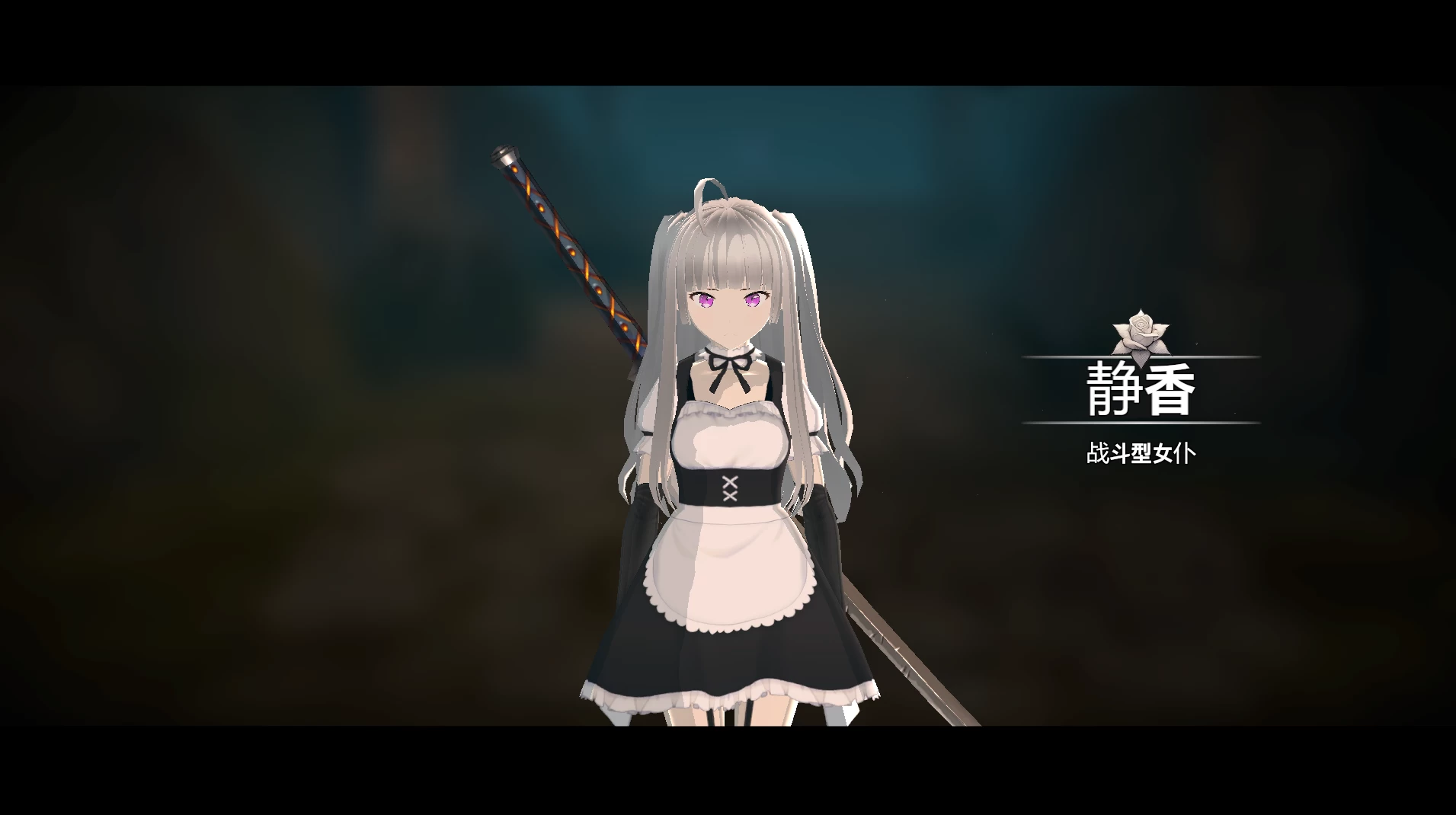 救赎少女1.1.3/Maid of Salvation Ver1.1.3