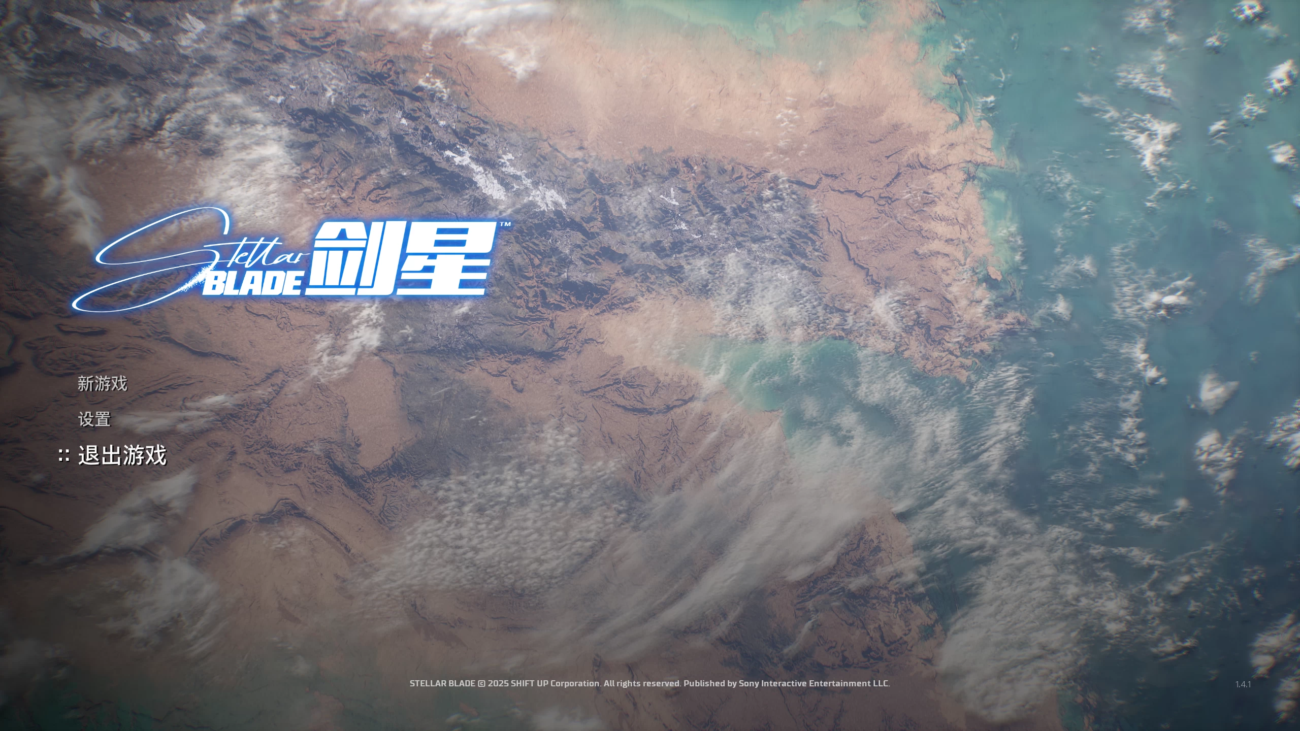 剑星1.4.1-完全破J版/Stellar Blade