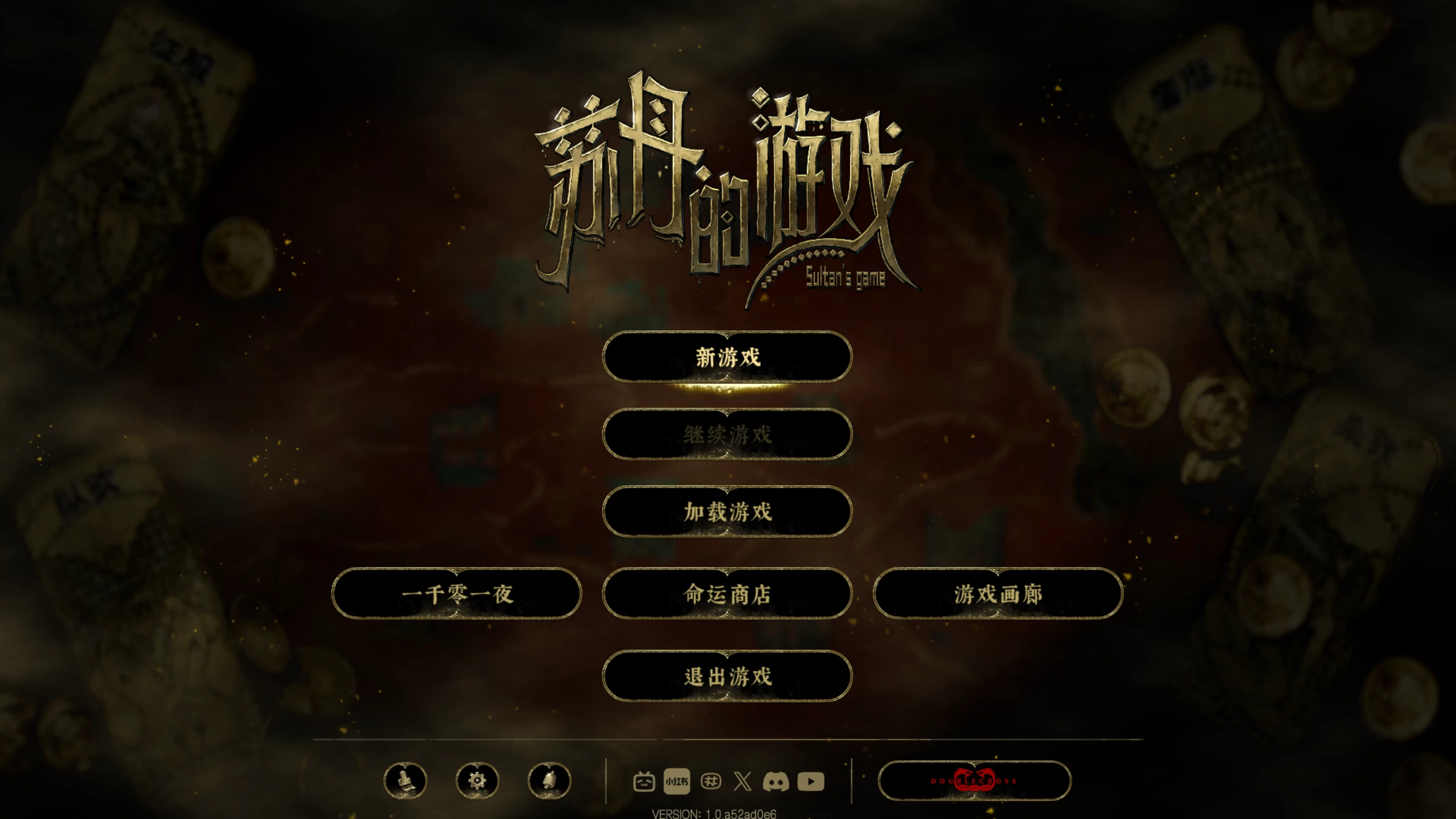 苏丹的游戏1.0.a52ad0e6/Sultan's Game Ver1.0.a52ad0e6