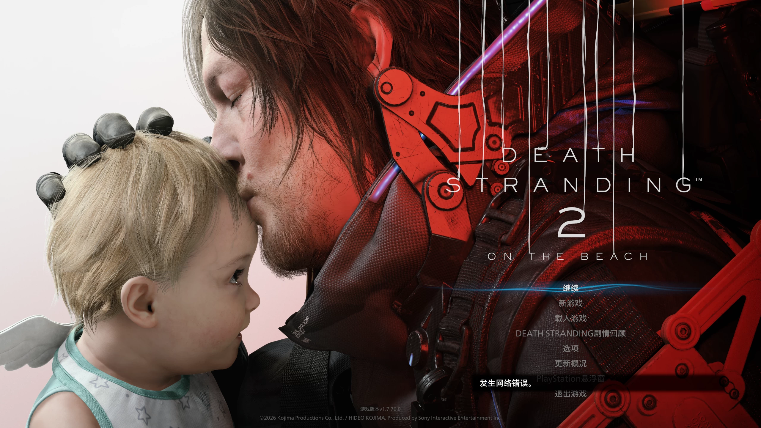死亡搁浅2：冥滩之上1.7.76.0/DEATH STRANDING 2: ON THE BEACH Ver1.7.76.0