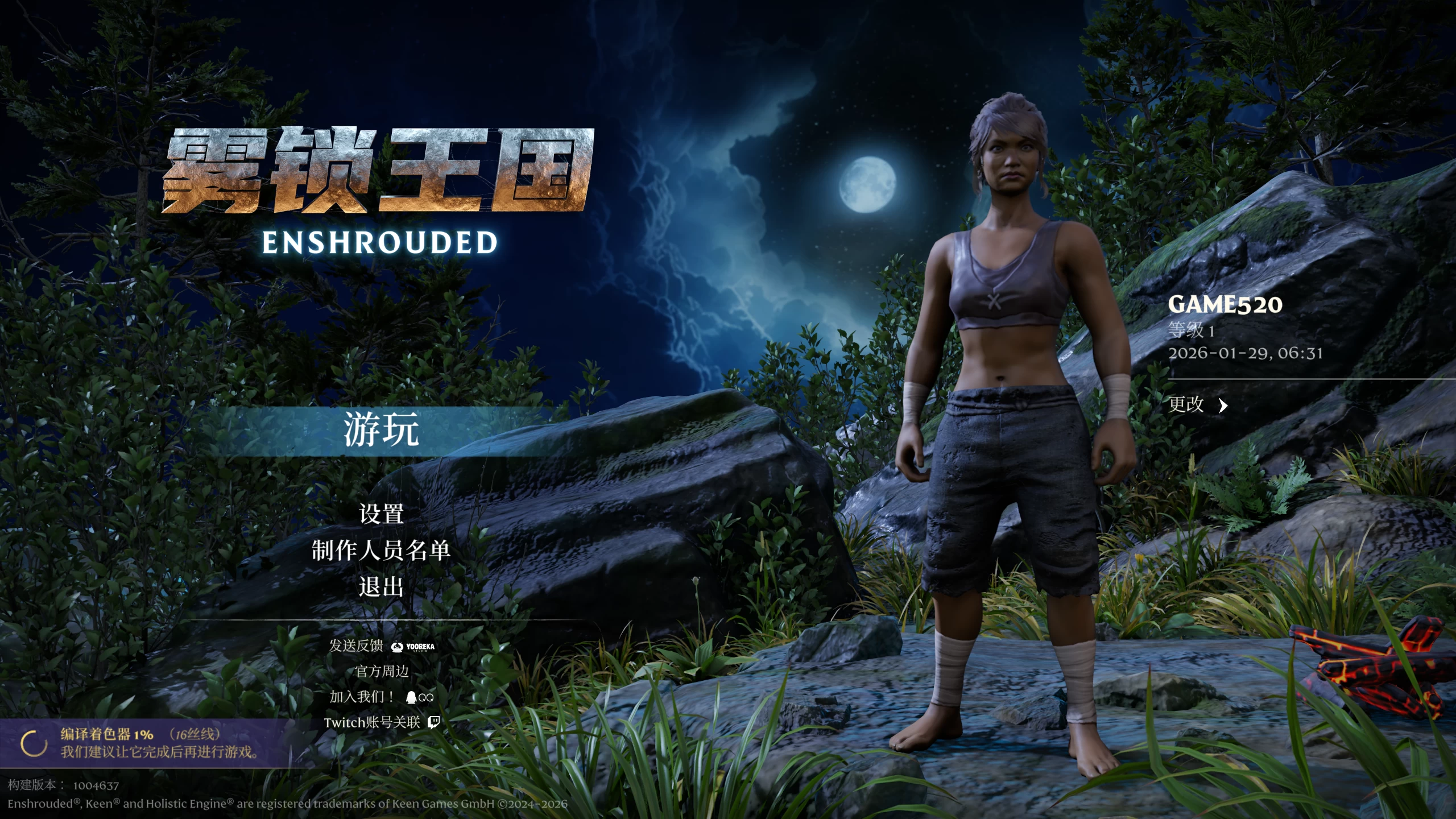 雾锁王国1004637/Enshrouded Ver1004637