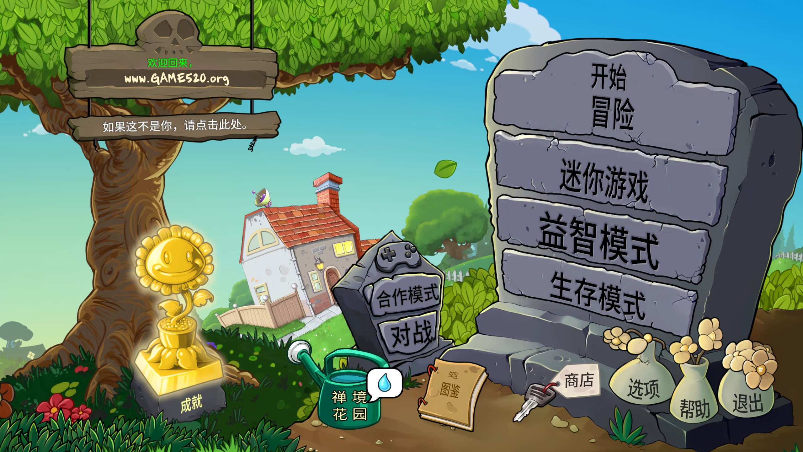 植物大战僵尸：重植版2K高清1.5.1469.0+全部模式解锁存档/Plants vs. Zombies: Replanted Ver1.5.1469.0