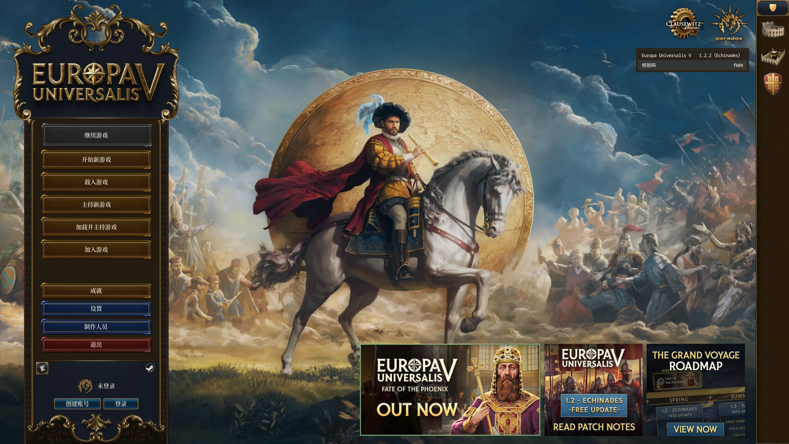 欧陆风云5_1.2.2/Europa Universalis 5 Ver1.2.2