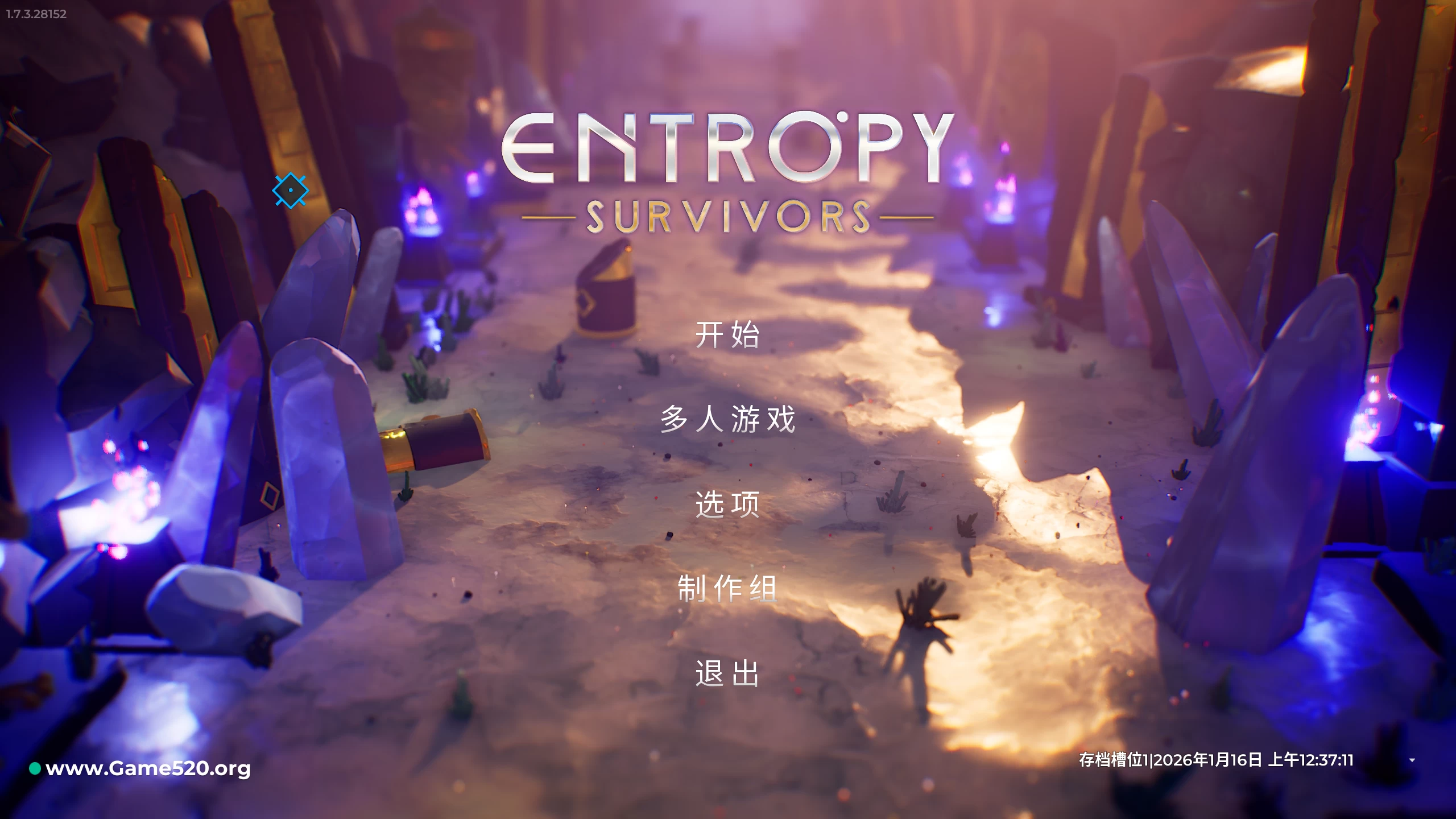 熵幸存者1.7.3.28152/Entropy Survivors Ver1.7.3.28152