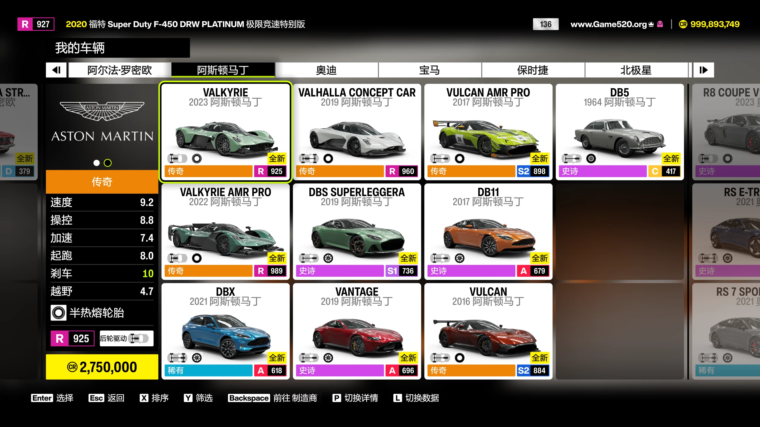 极限竞速：地平线6正式版360.259+整合全DLC+614辆车存档/Forza Horizon 6 Ver360.259