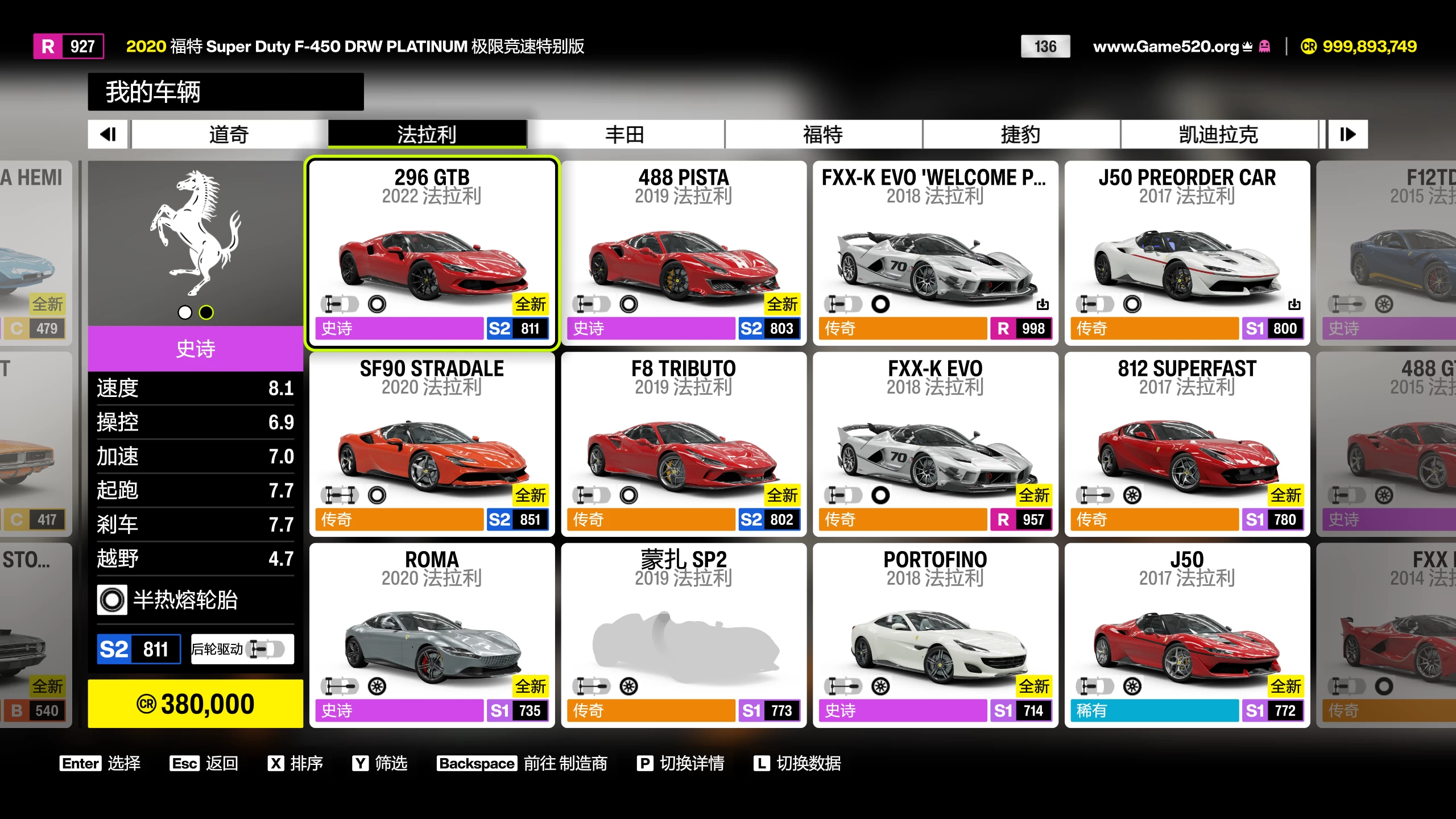 极限竞速：地平线6正式版360.259+整合全DLC+614辆车存档/Forza Horizon 6 Ver360.259