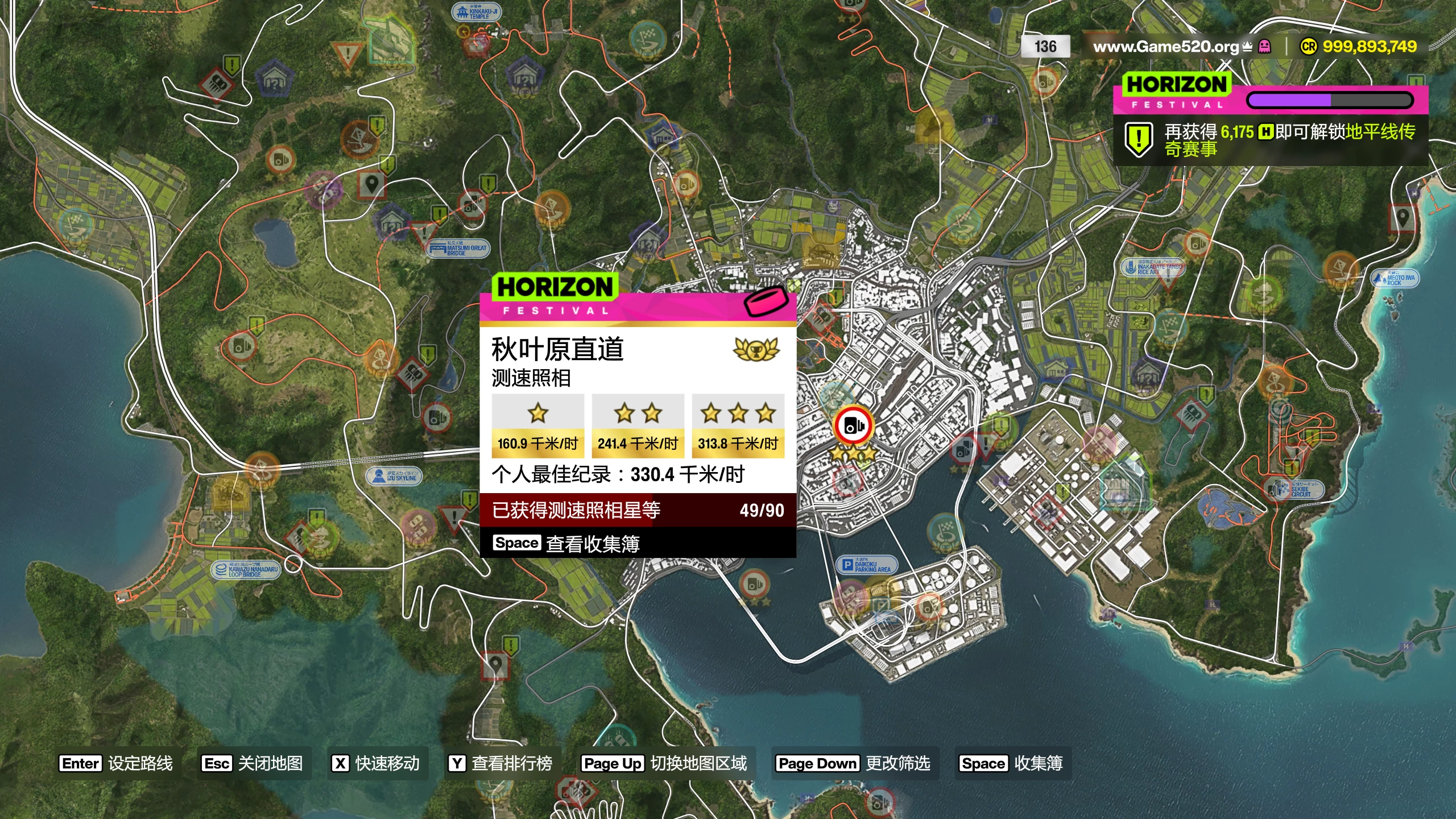 极限竞速：地平线6正式版360.259+整合全DLC+614辆车存档/Forza Horizon 6 Ver360.259