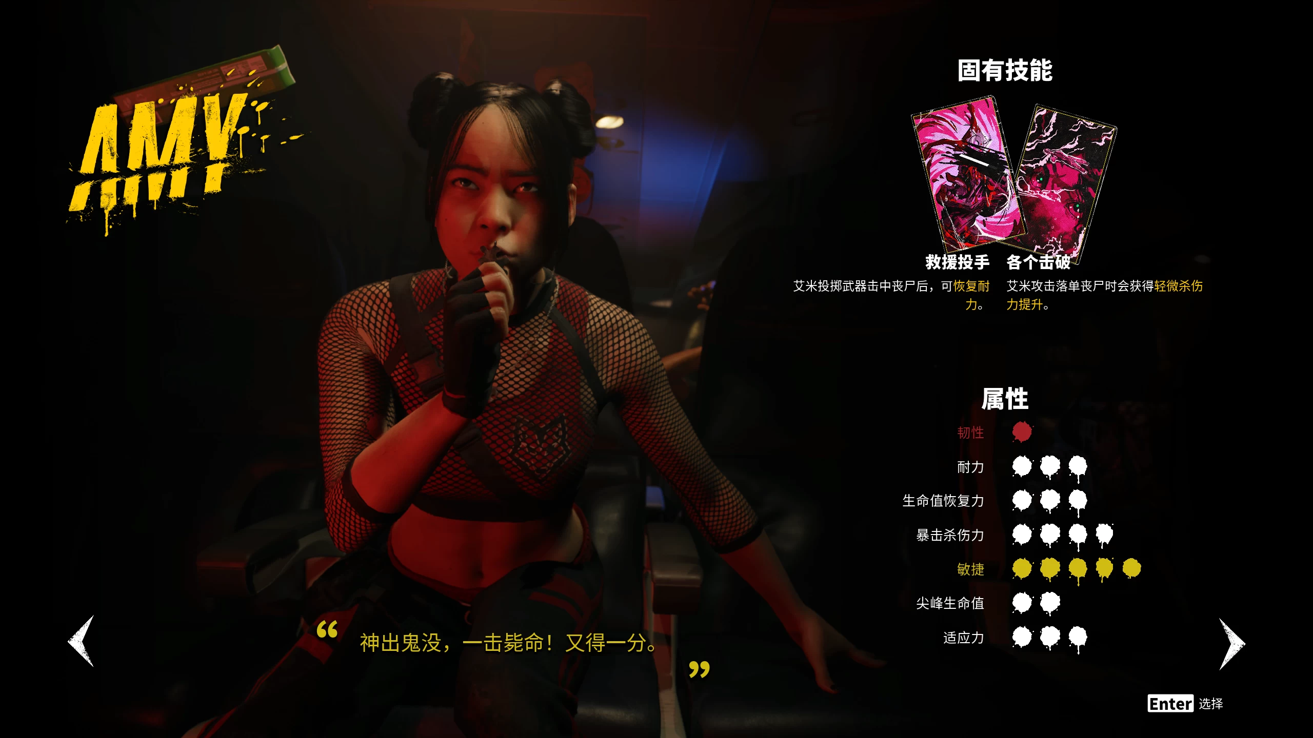 死亡岛2/Dead Island 2