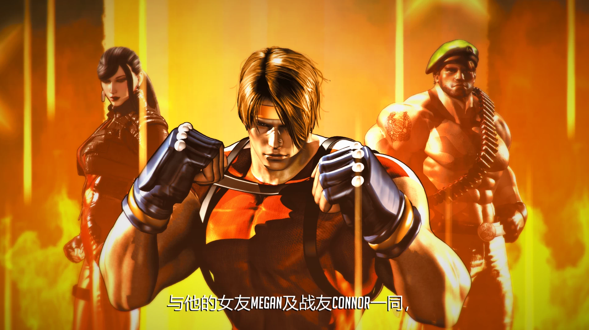 【独家】新怒之铁拳:接管1.0汉化版/The TakeOver