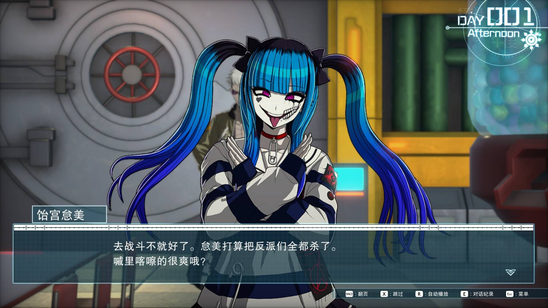百日战纪 -最终防卫学园-/The Hundred Line -Last Defense Academy-