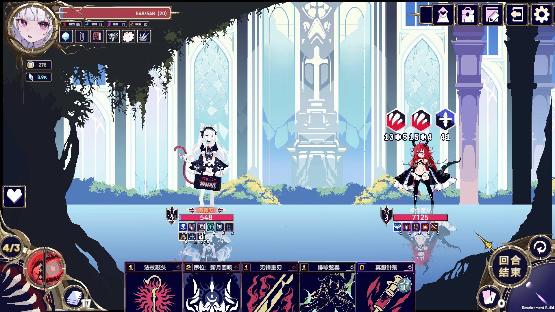 魔女：终末旅途1.0.10/Witch's Apocalyptic Journey Ver1.0.10