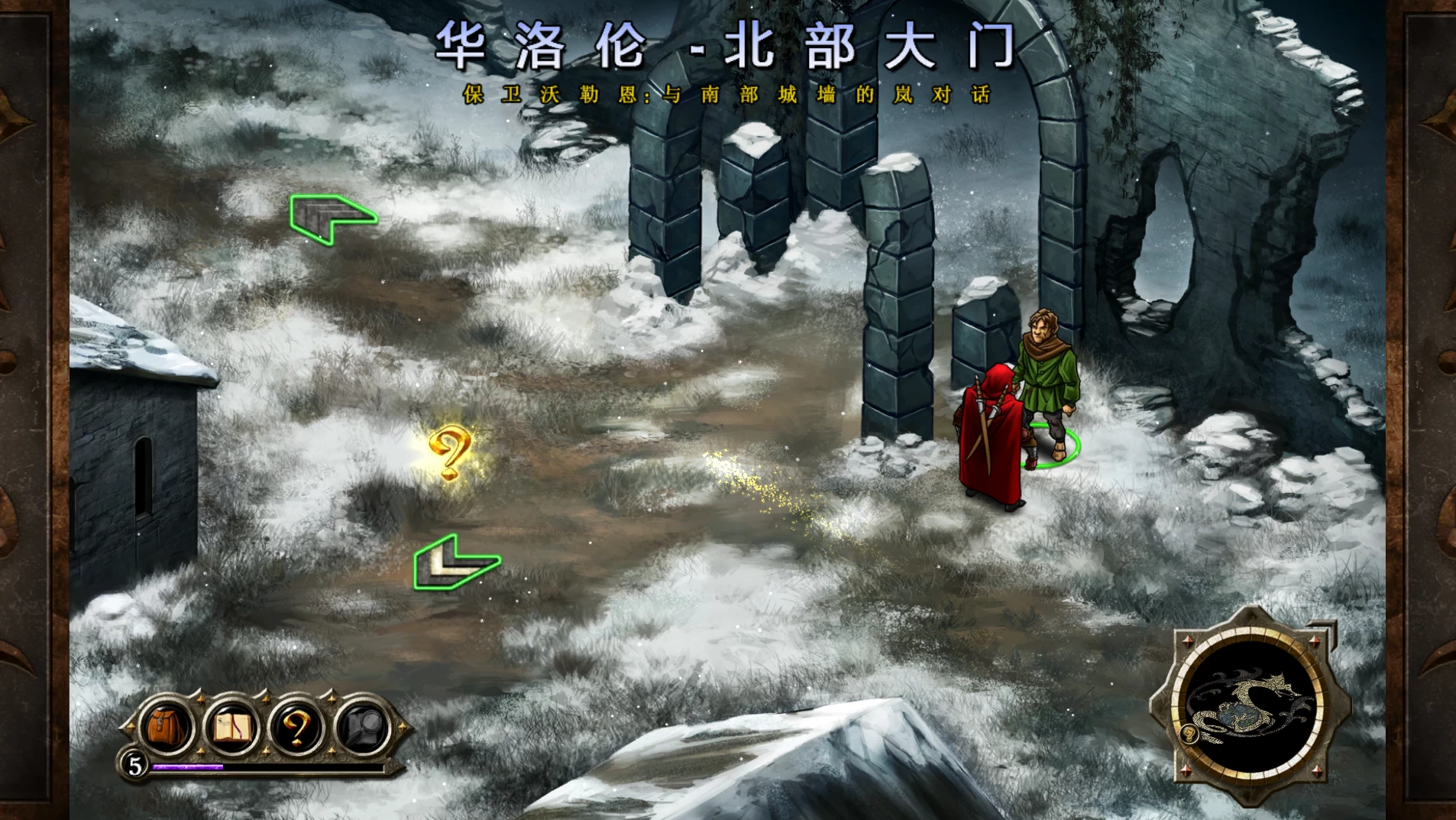 战神的挑战2【宝石消除类天花板/必玩经典】/Puzzle Quest 2
