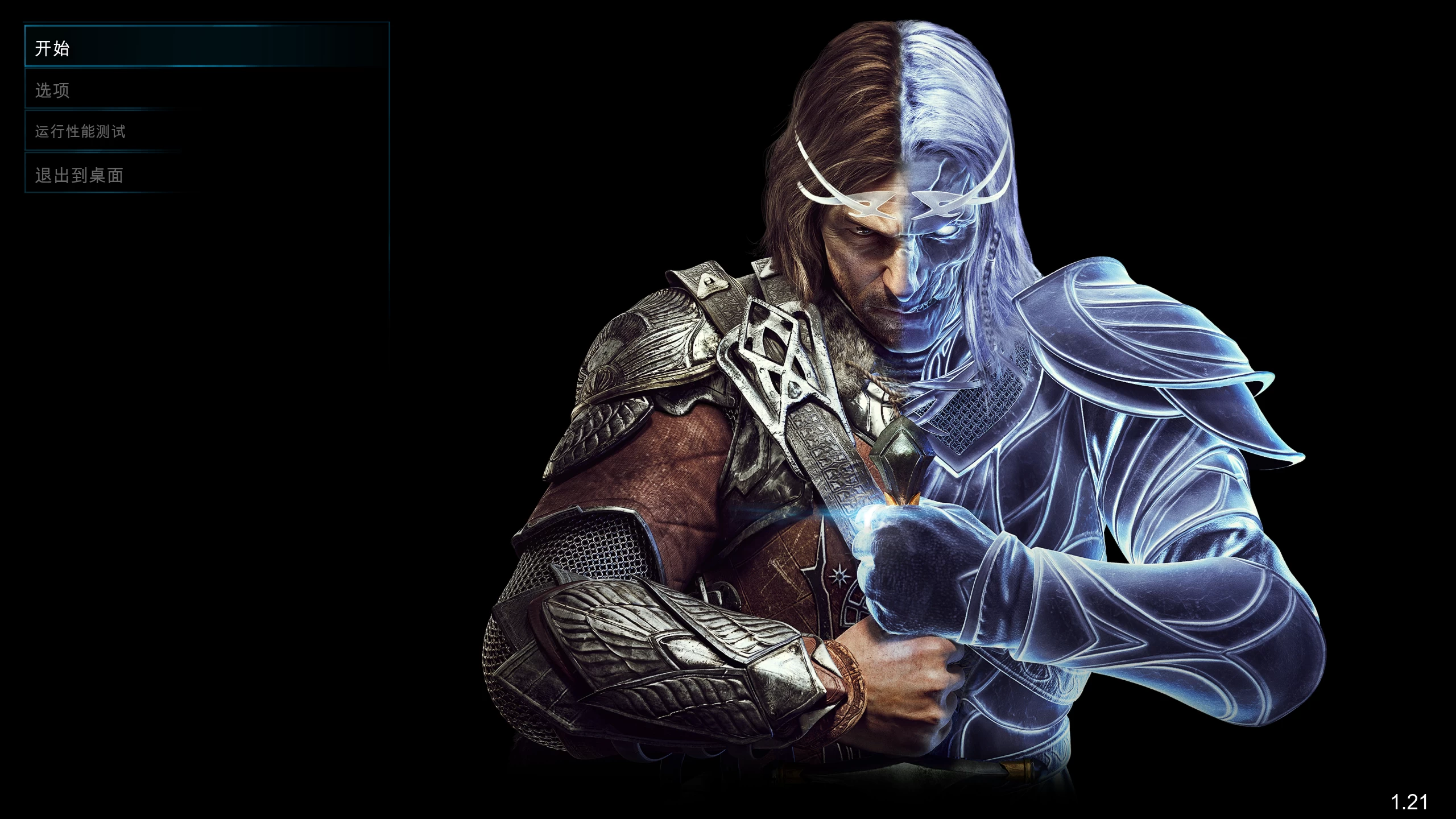 中土世界：战争之影/Middle Earth: Shadow of War