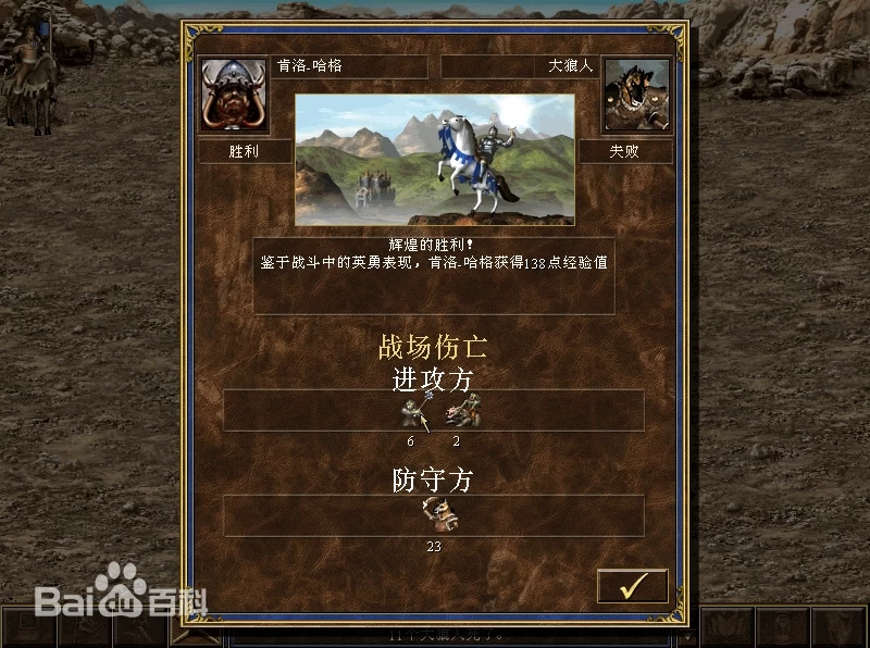 魔法门之英雄无敌3死亡之影+500地图/Heroes of Might and Magic Ⅲ: The Shadow of Death