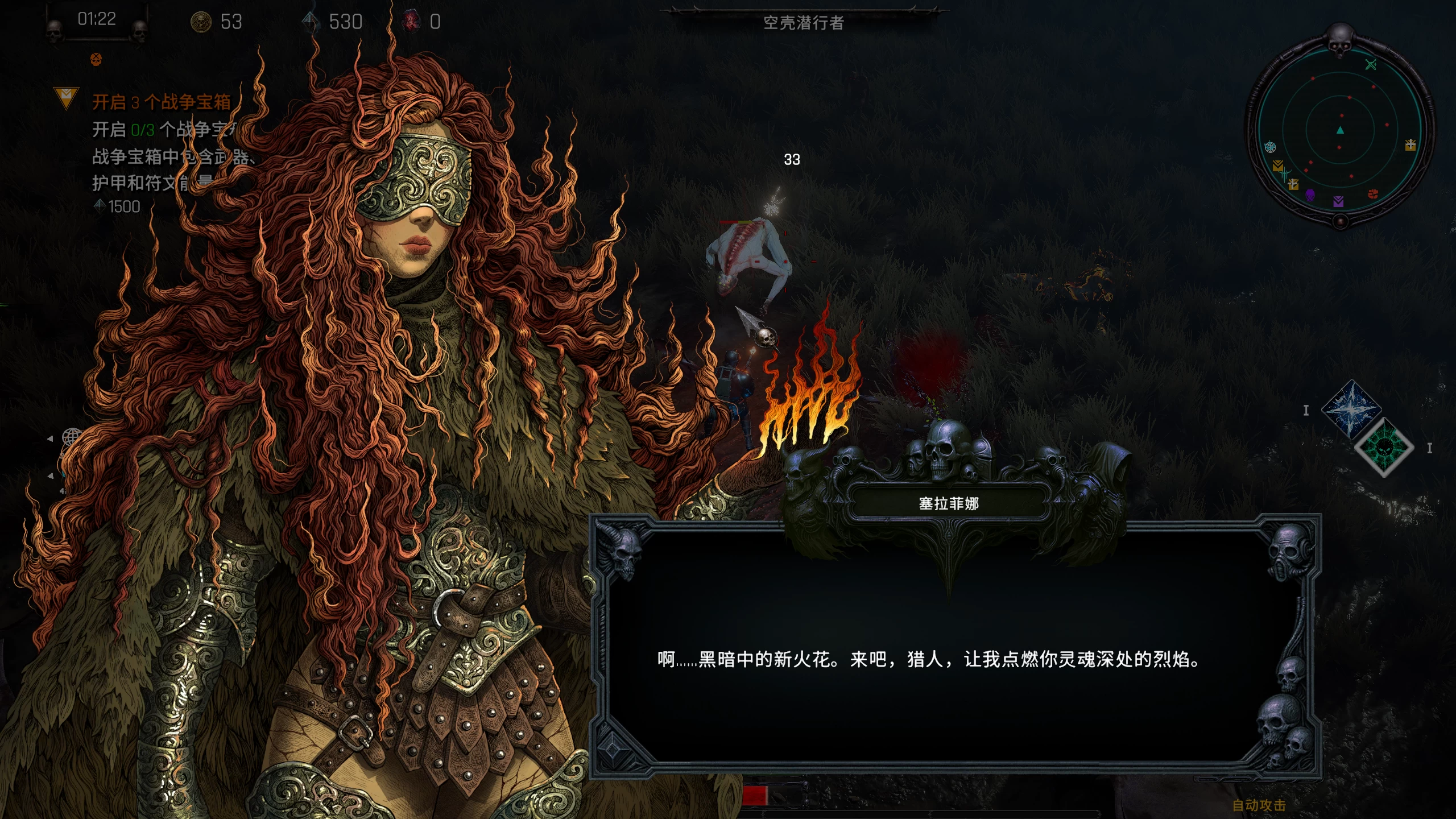 黑暗之光：幸存者1.1.06081301/Dark Light: Survivor Ver1.1.06081301