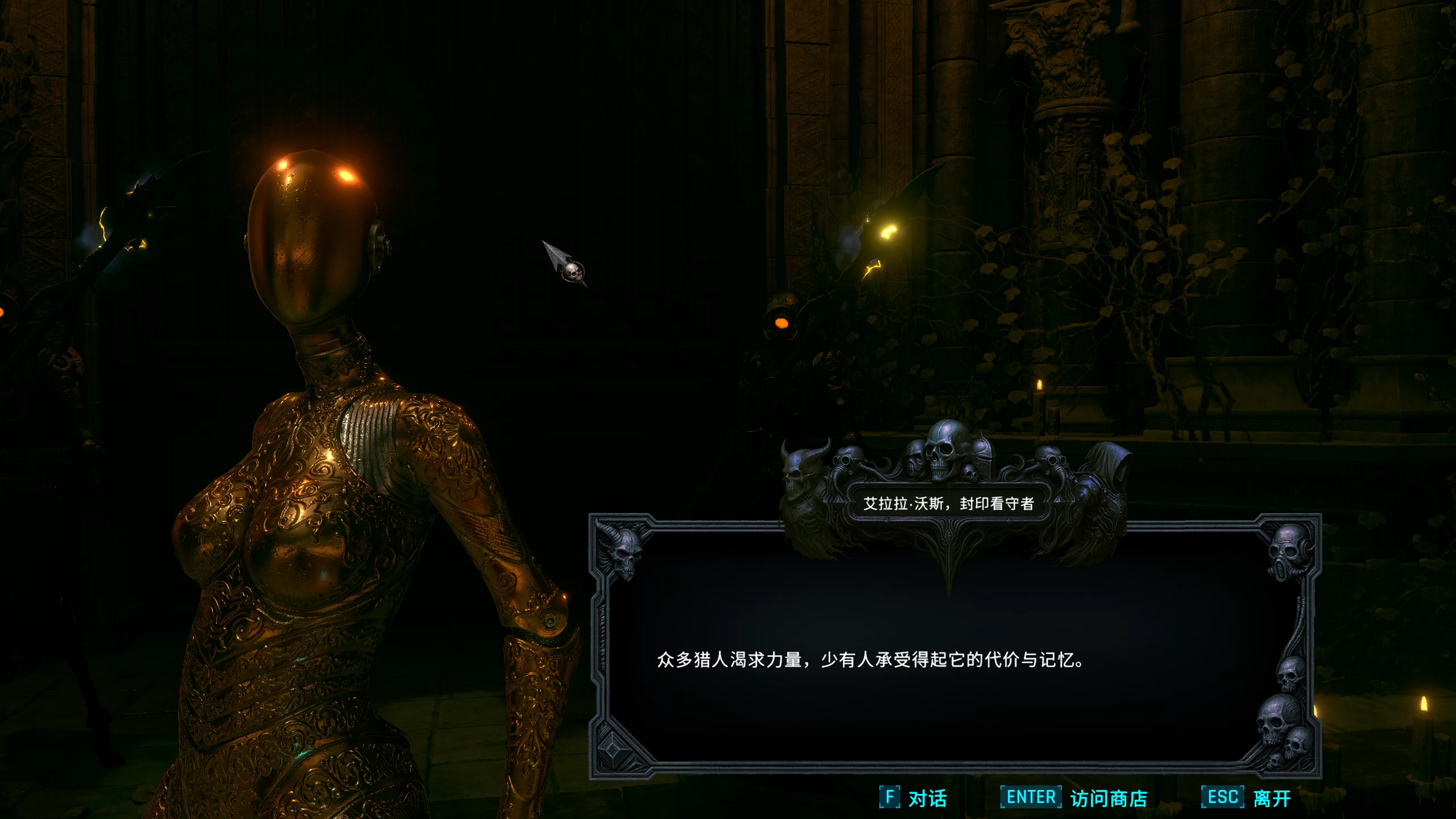 黑暗之光：幸存者1.1.06081301/Dark Light: Survivor Ver1.1.06081301