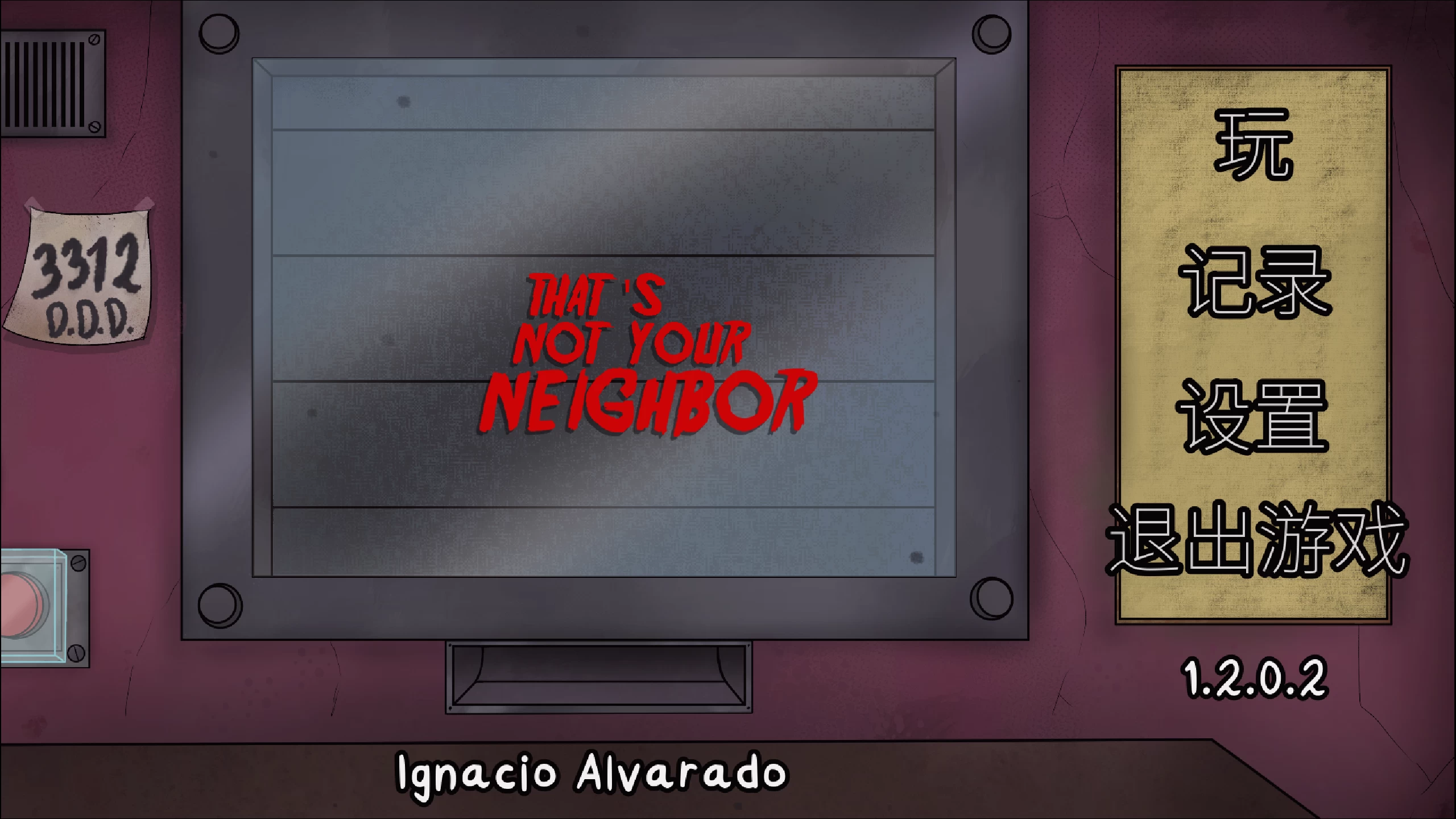 那不是你的邻居/That's not your Neighbor