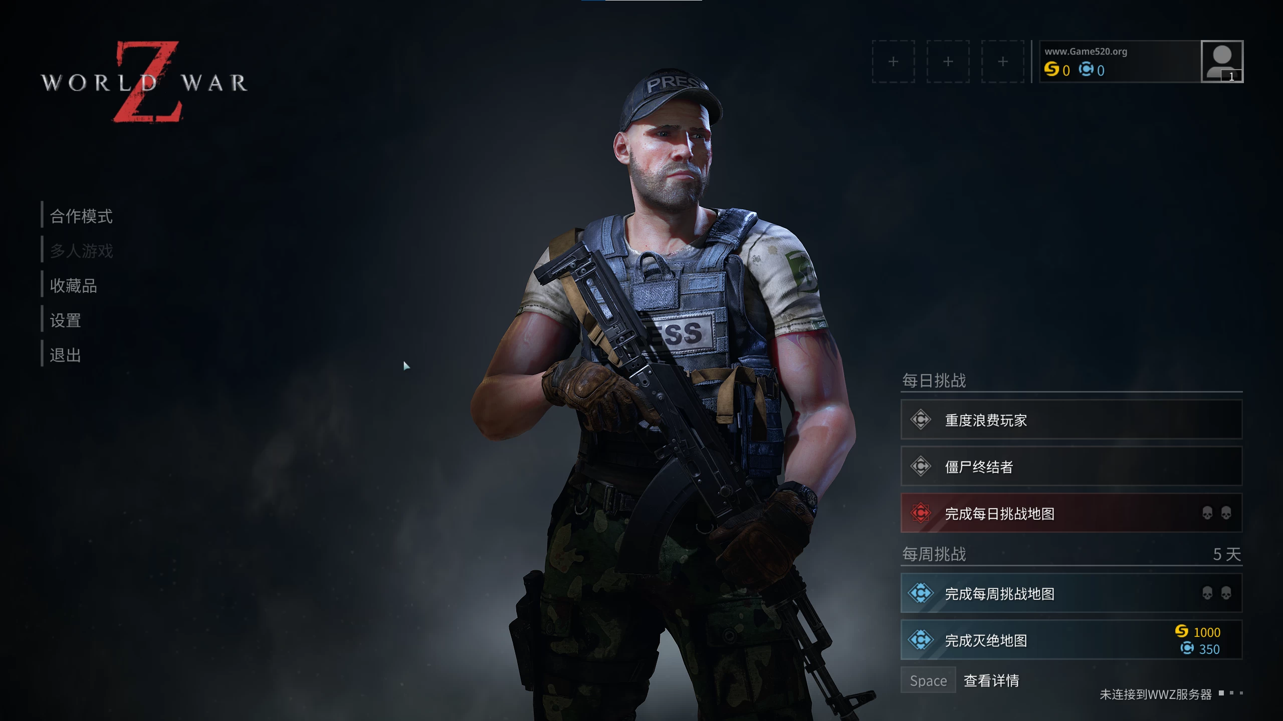 僵尸世界大战:劫后余生/World War Z: Aftermath