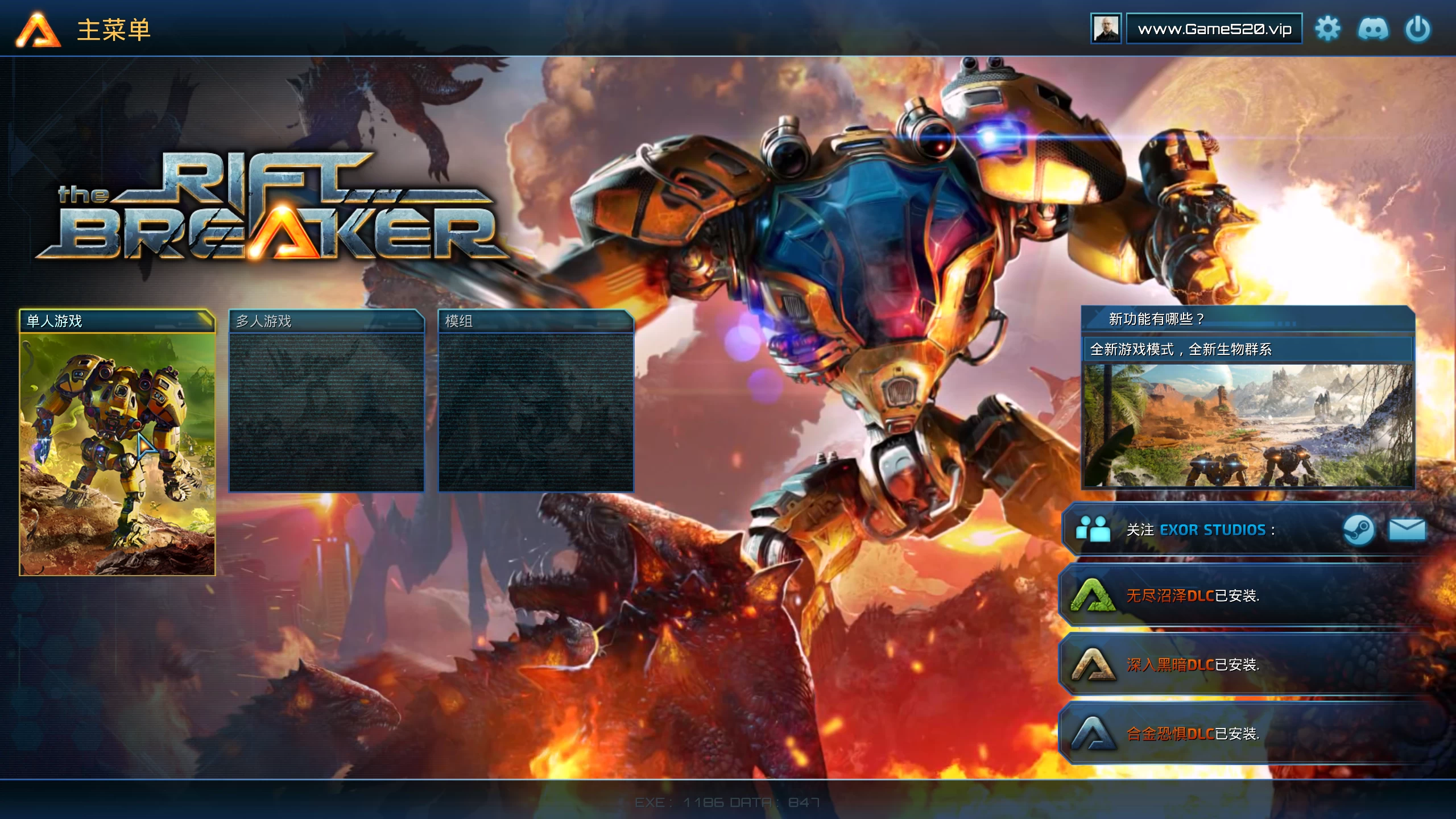 银河破裂者1186.847/The Riftbreaker Ver1186.847