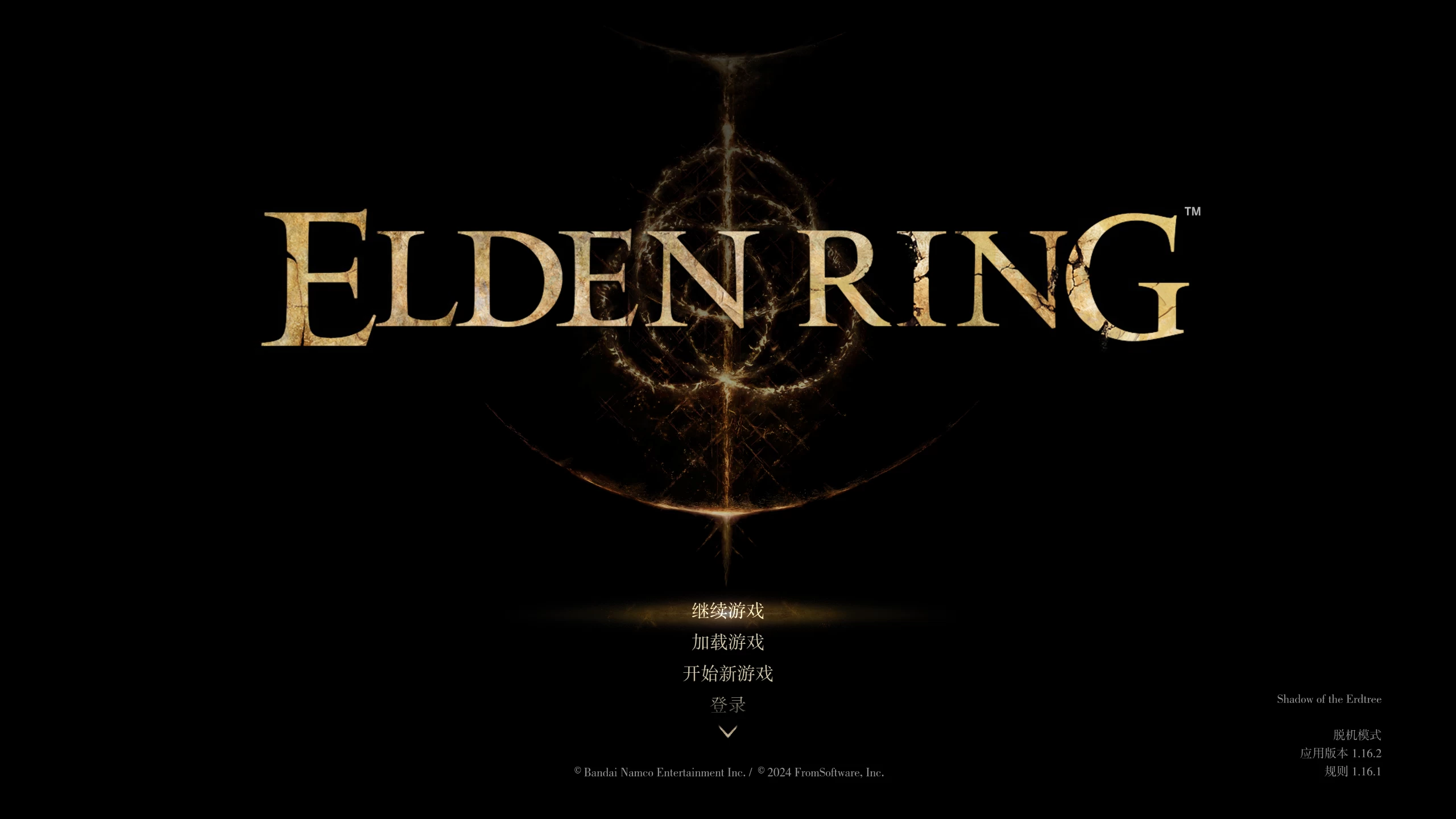 艾尔登法环黄金树幽影1.16.2/ELDEN RING Shadow of the Erdtree Ver1.16.2
