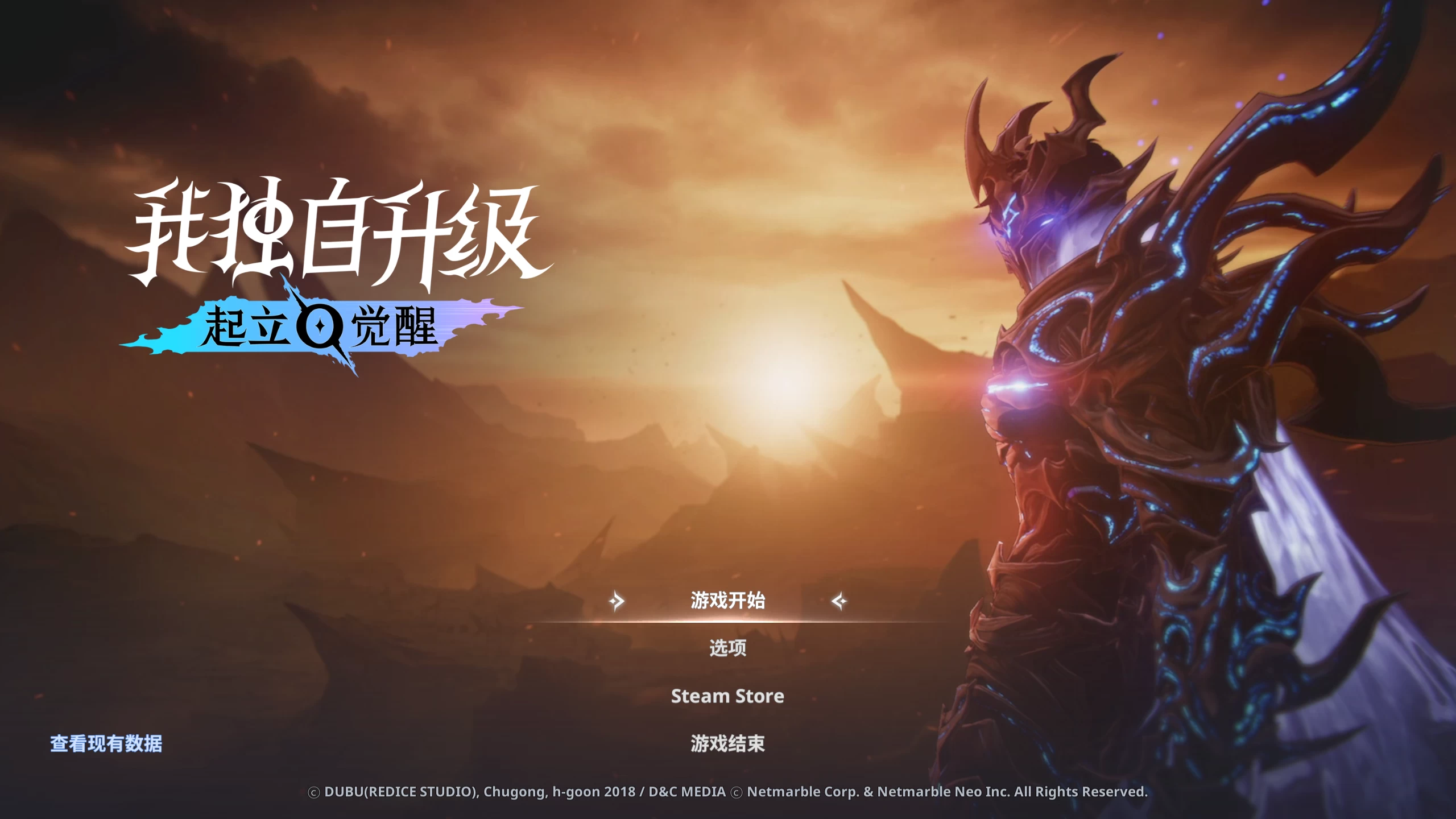 我独自升级：起立·觉醒/Solo Leveling: ARISE OVERDRIVE