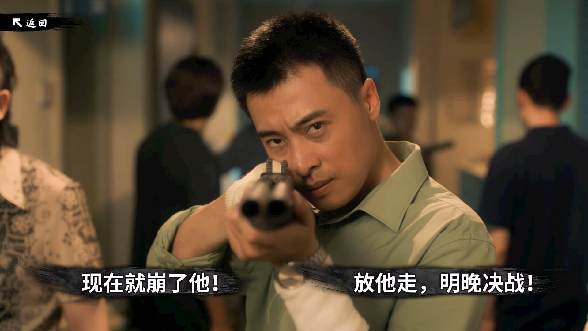 东北往事