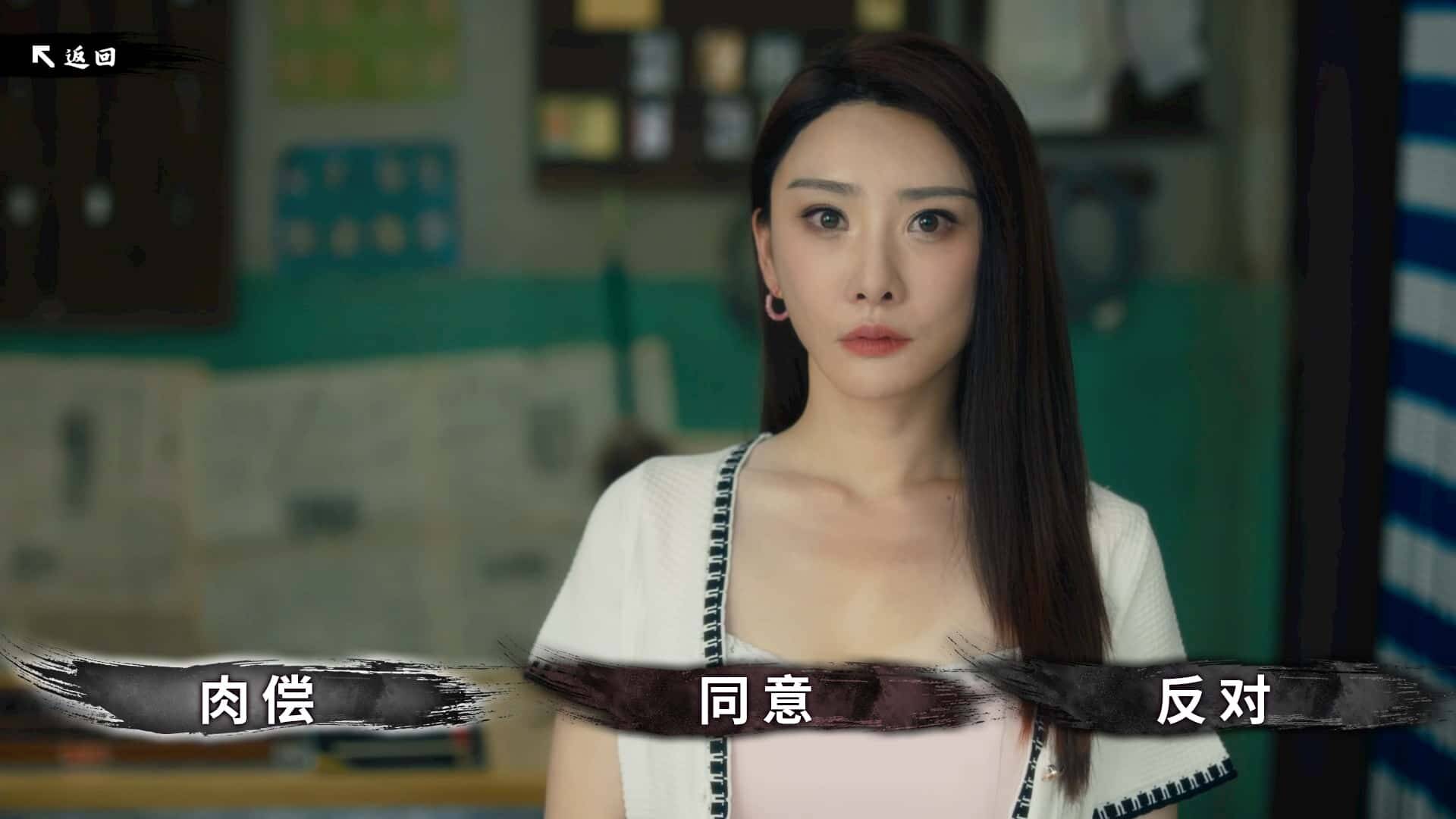 东北往事