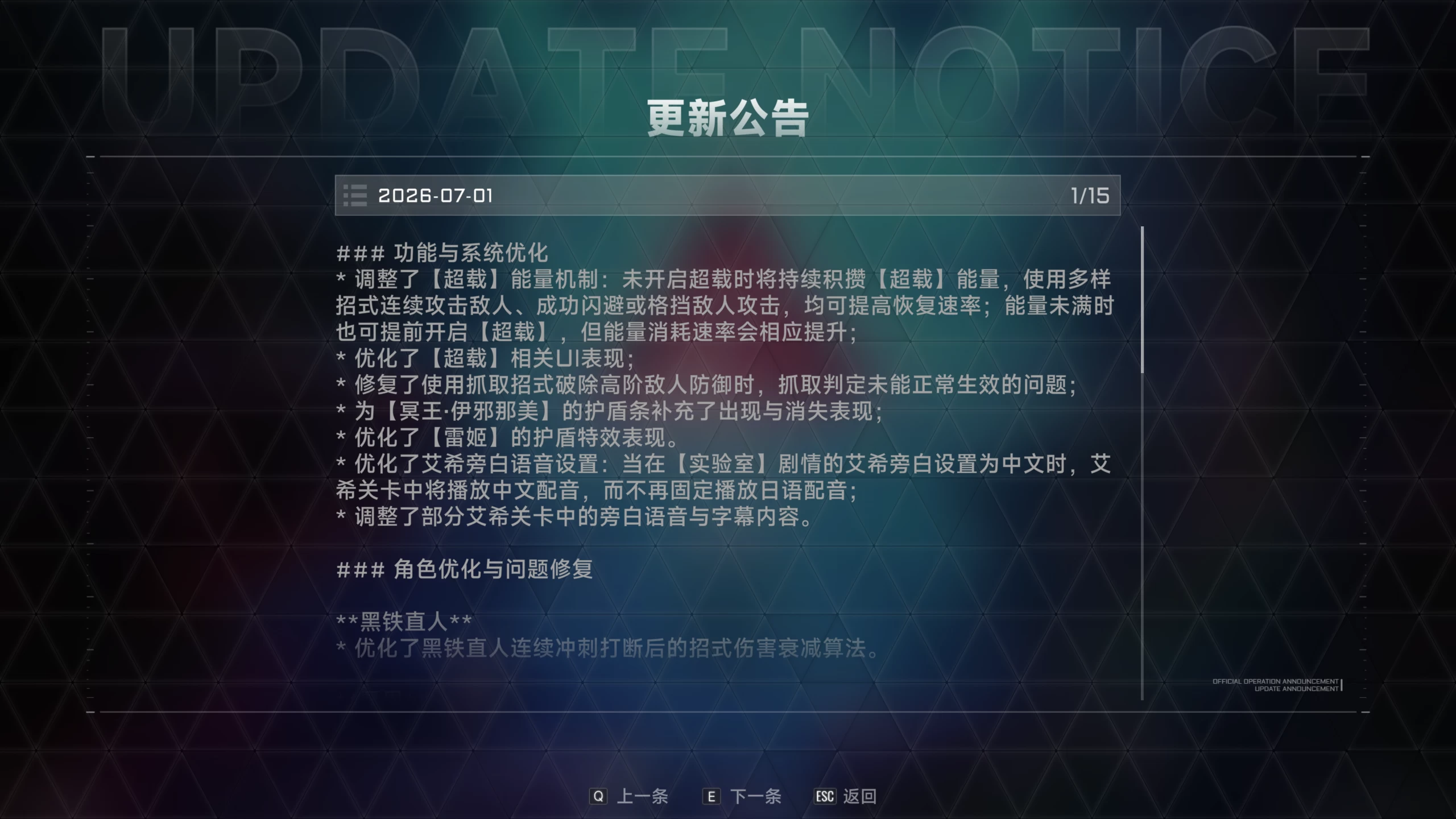 苍翼:混沌效应1.1.0.143673.0+全DLC/BlazBlue Entropy Effect