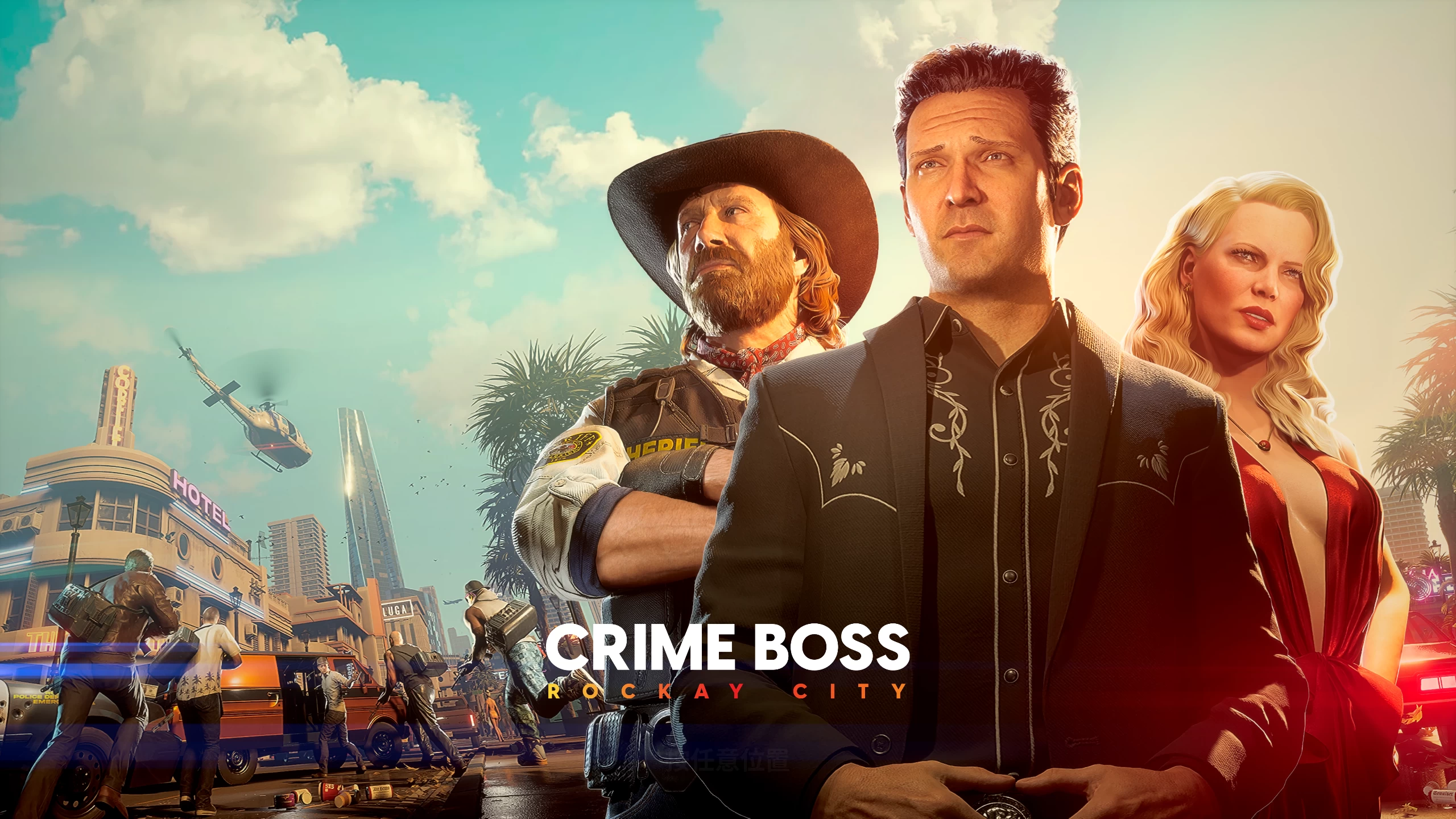 法外枭雄：滚石城1.21.2.0/Crime Boss: Rockay City