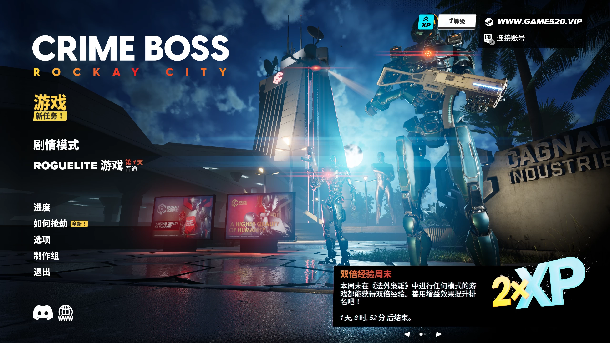 法外枭雄:滚石城1.21.2.0/Crime Boss: Rockay City
