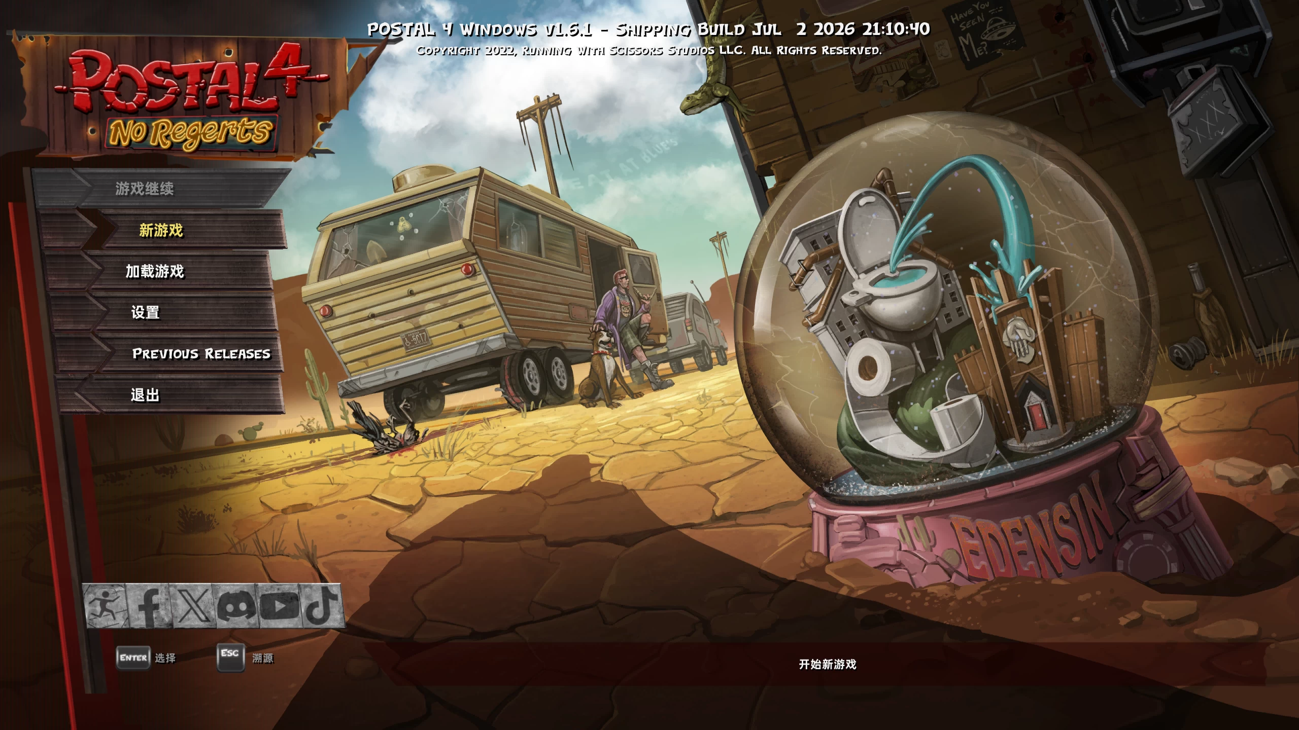 喋血街头4_1.6.1/POSTAL 4: No Regerts