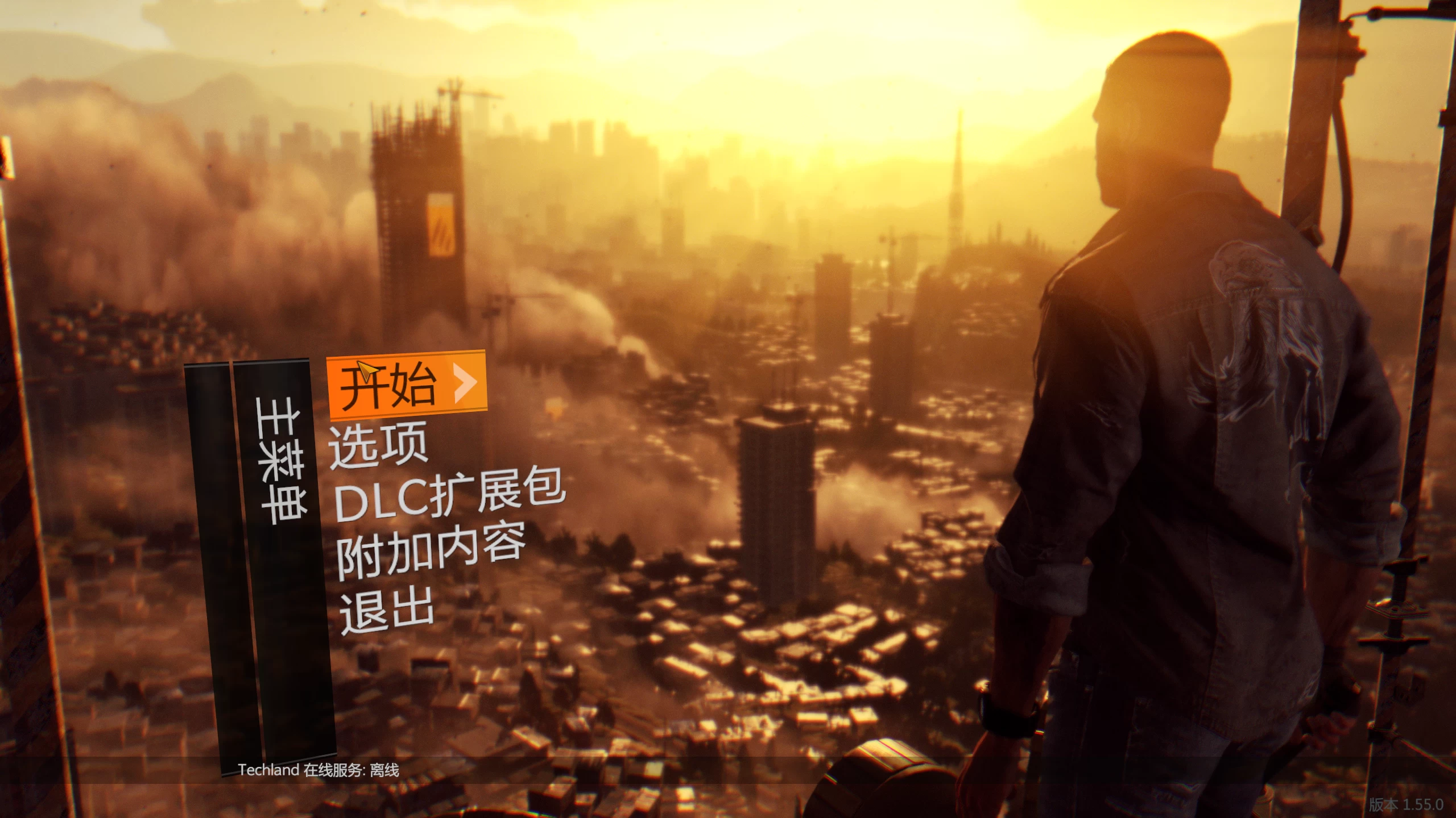消逝的光芒:加强版1.55.0/Dying Light Platinum Edition