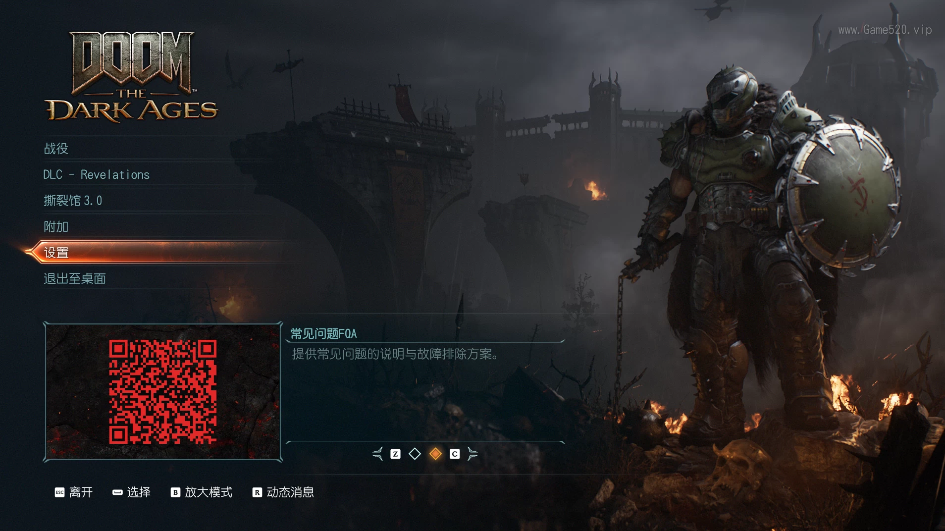 毁灭战士:黑暗时代20260708+全DLC/DOOM: The Dark Ages