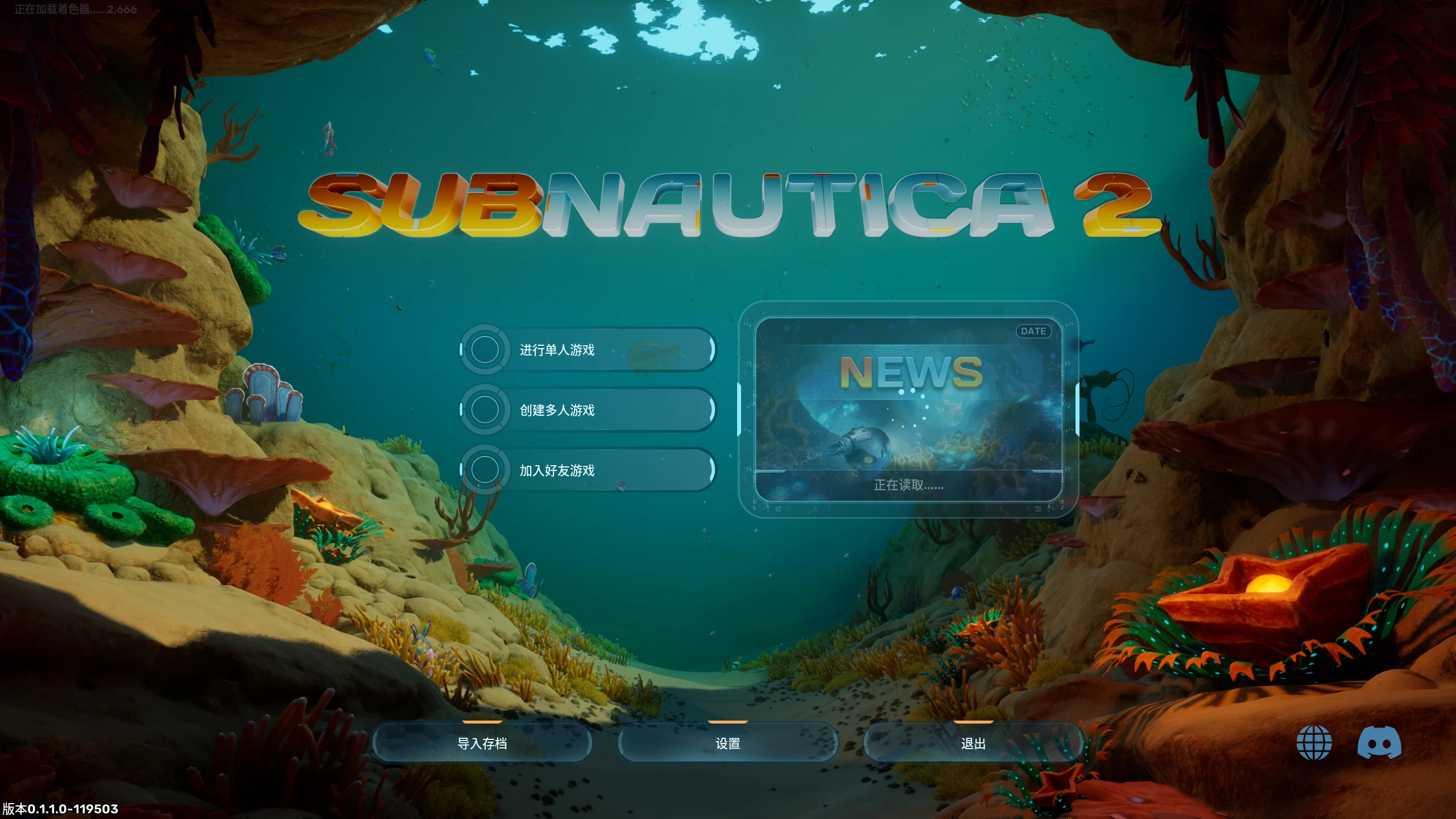 深海迷航2_0.1.1.0/异星水域2/Subnautica 2