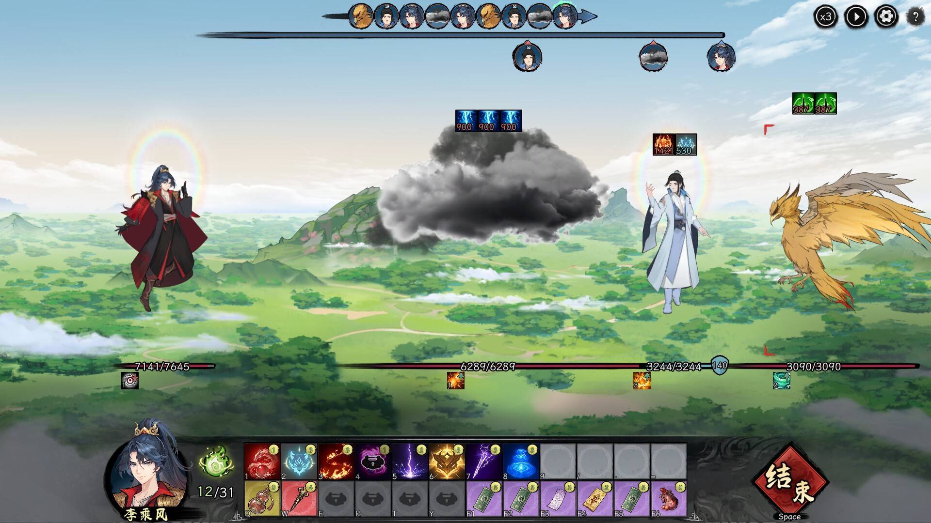 造化仙缘/Destiny of Immortal 版本更新