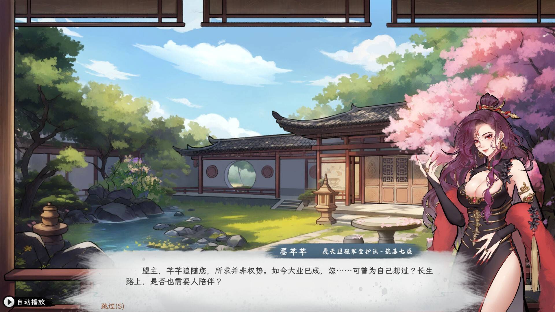 造化仙缘/Destiny of Immortal 版本更新