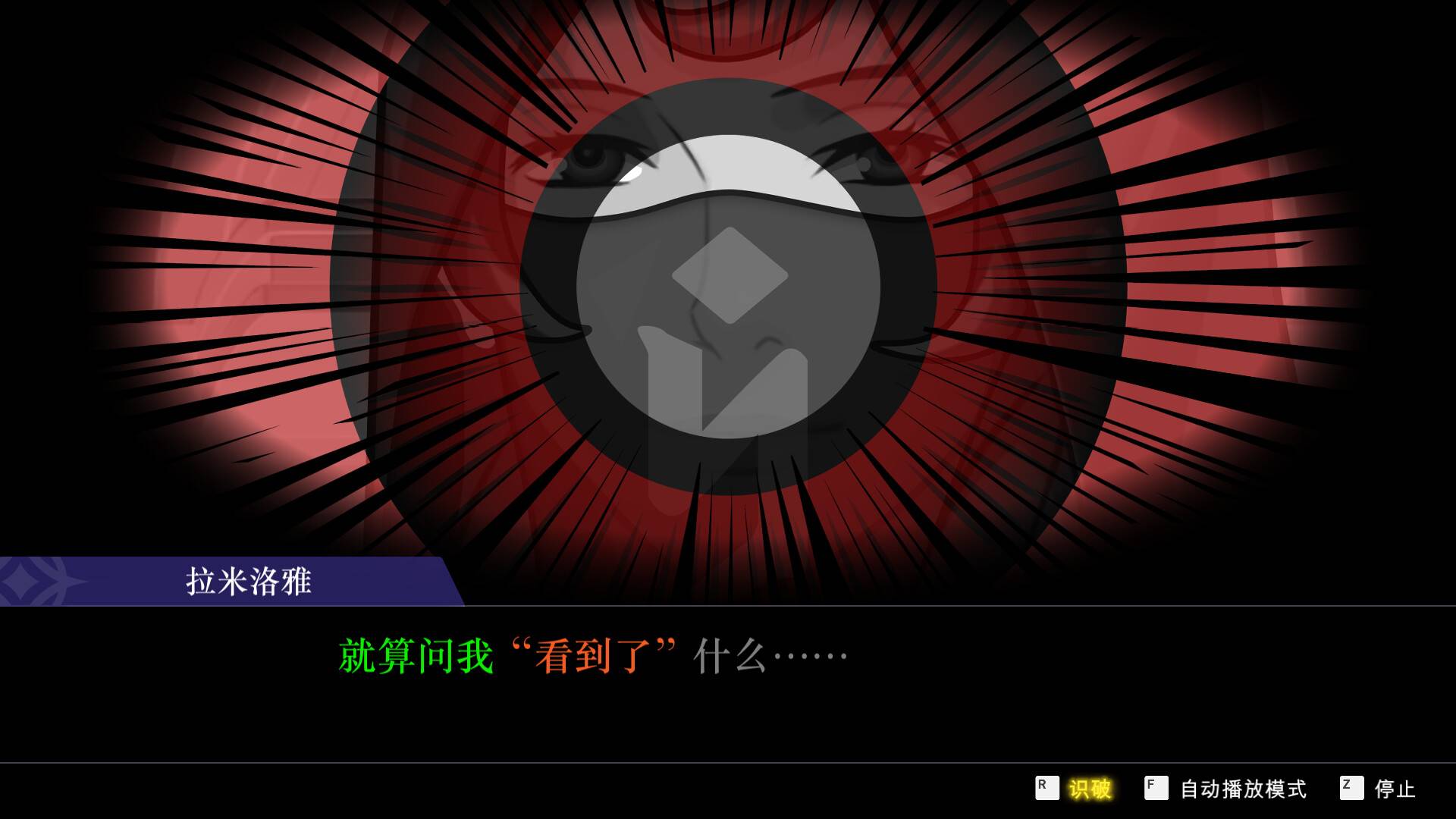逆转裁判456 王泥喜精选集/Ace Attorney 456