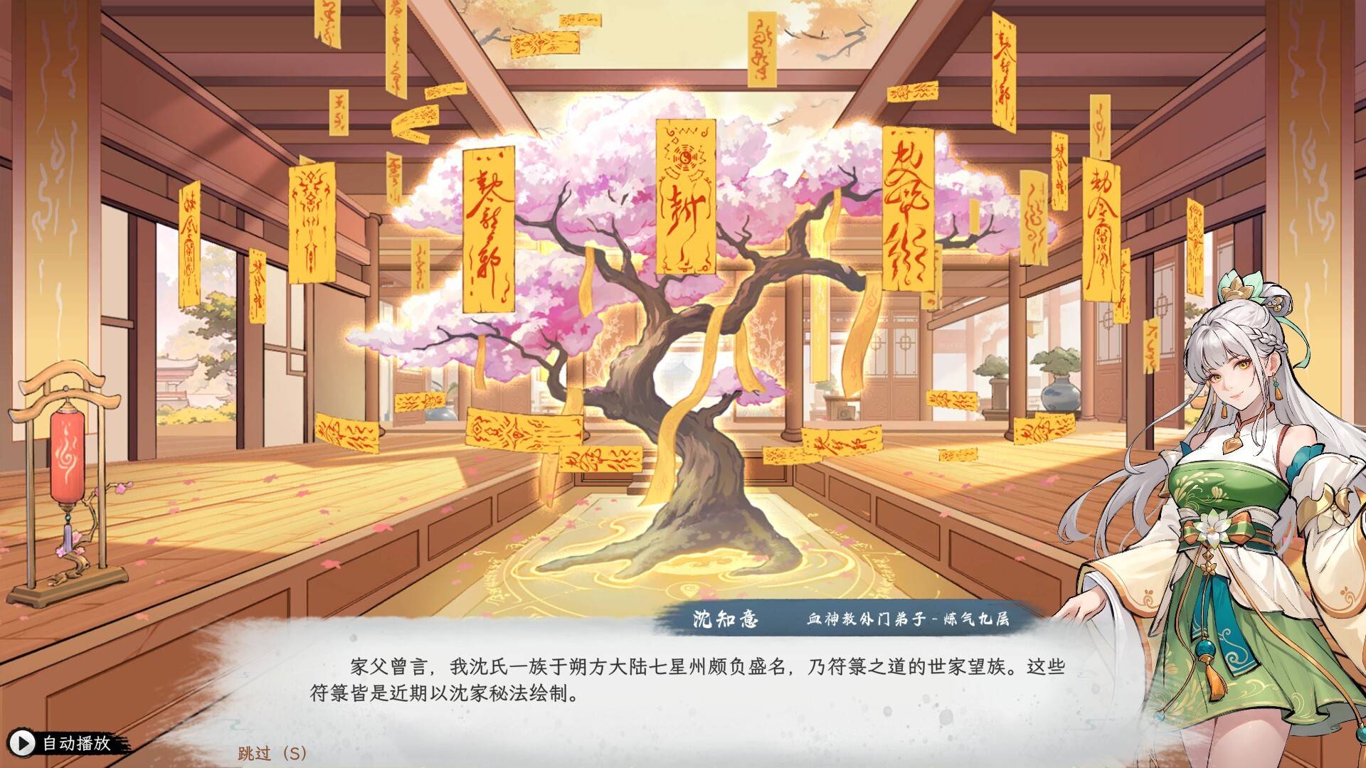 造化仙缘/Destiny of Immortal 版本更新