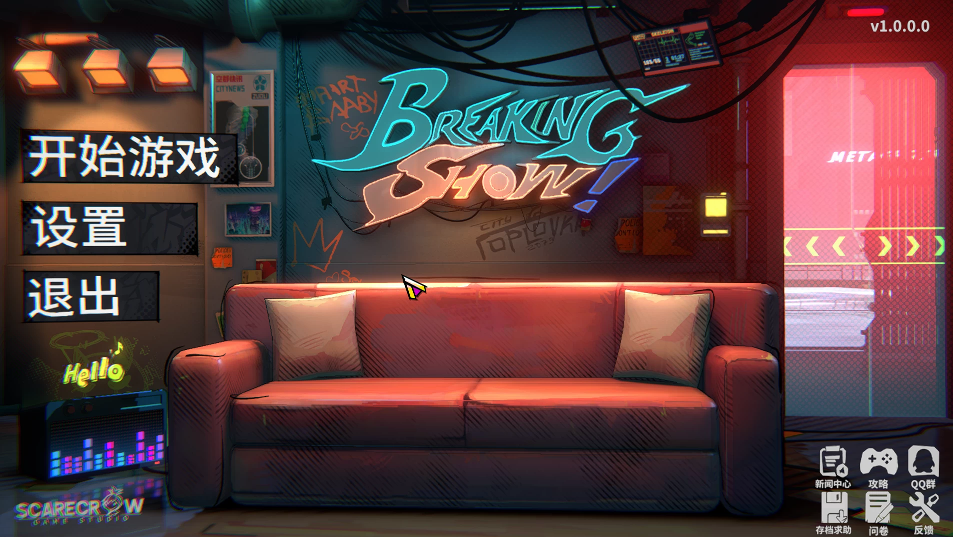 数字魅影: 极限竞赛1.0.0.0/Meta-Ghost: The Breaking Show