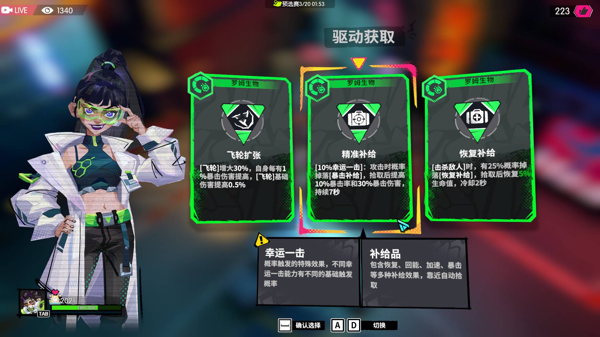 数字魅影: 极限竞赛1.0.0.0/Meta-Ghost: The Breaking Show