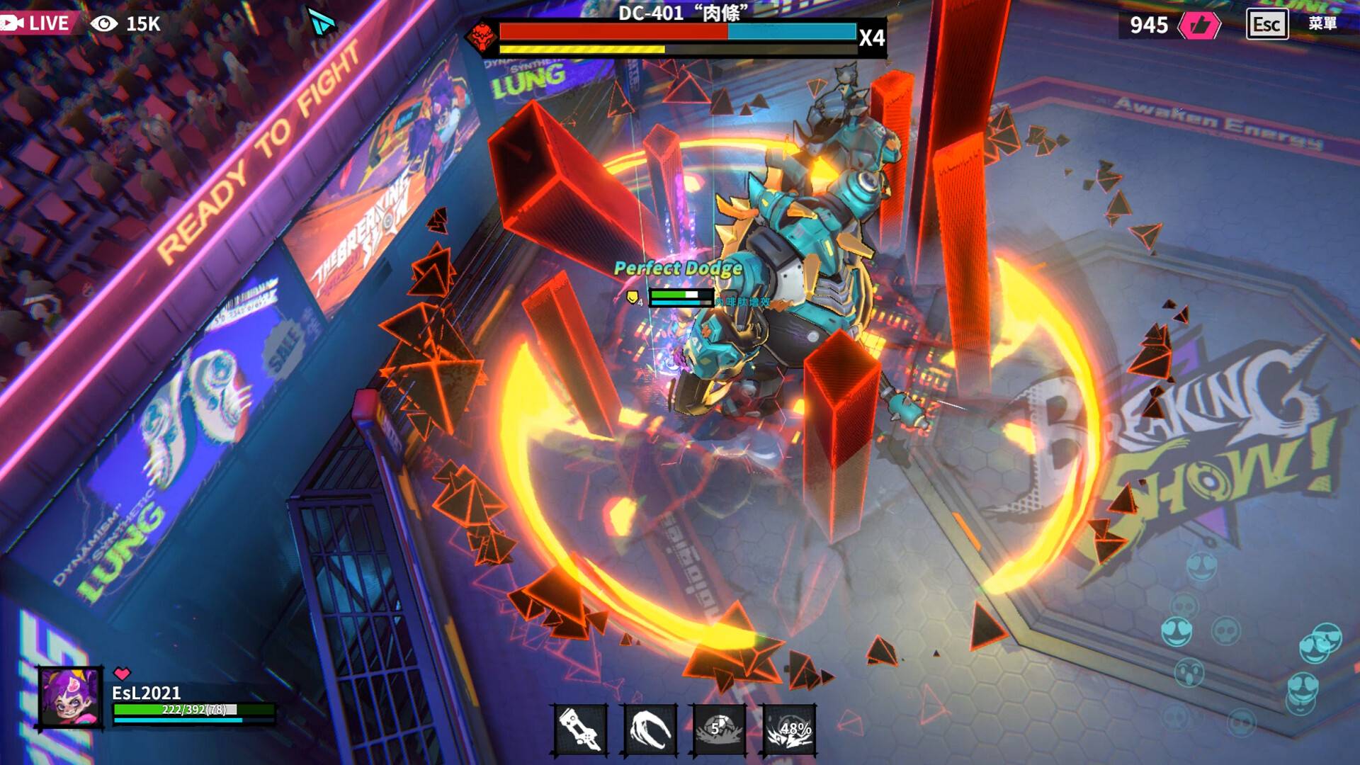 数字魅影: 极限竞赛1.0.0.0/Meta-Ghost: The Breaking Show