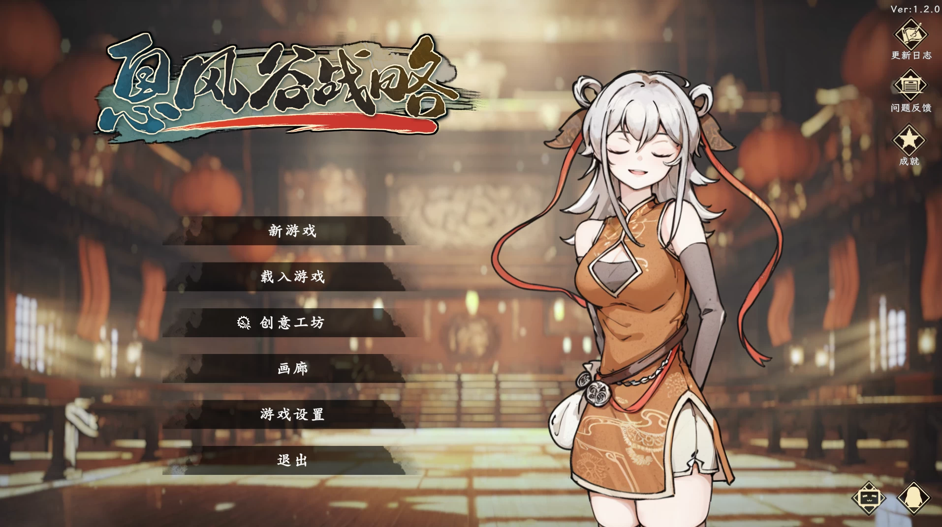息风谷战略1.2.0/WindStop Strategy