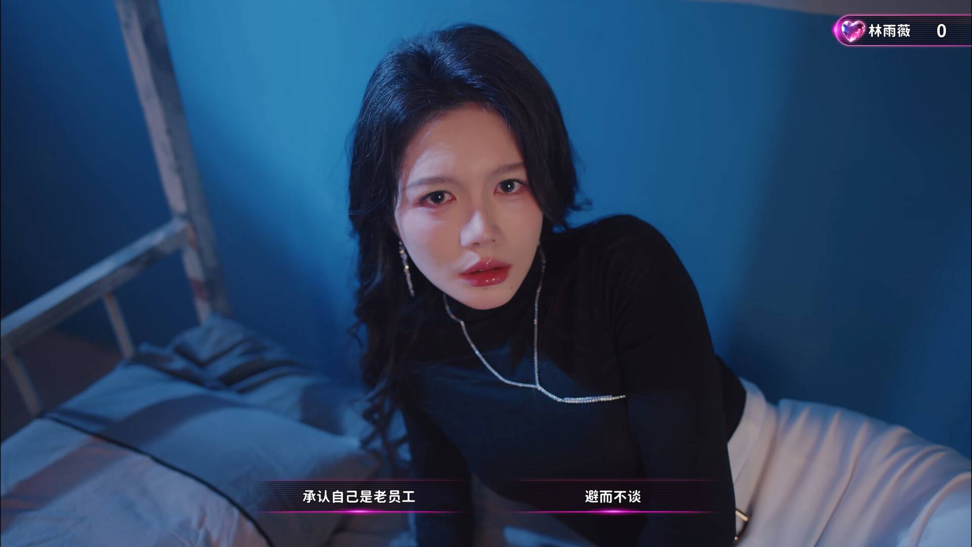 天平游戏1:抉择/Inner Scales 1：Choice