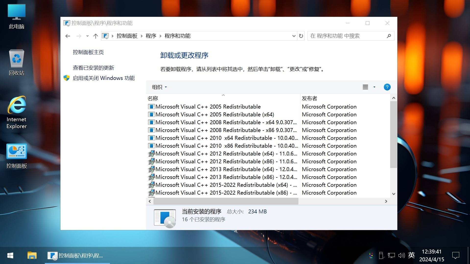 Win10 v22H2(19045.5856) 不忘初心游戏版