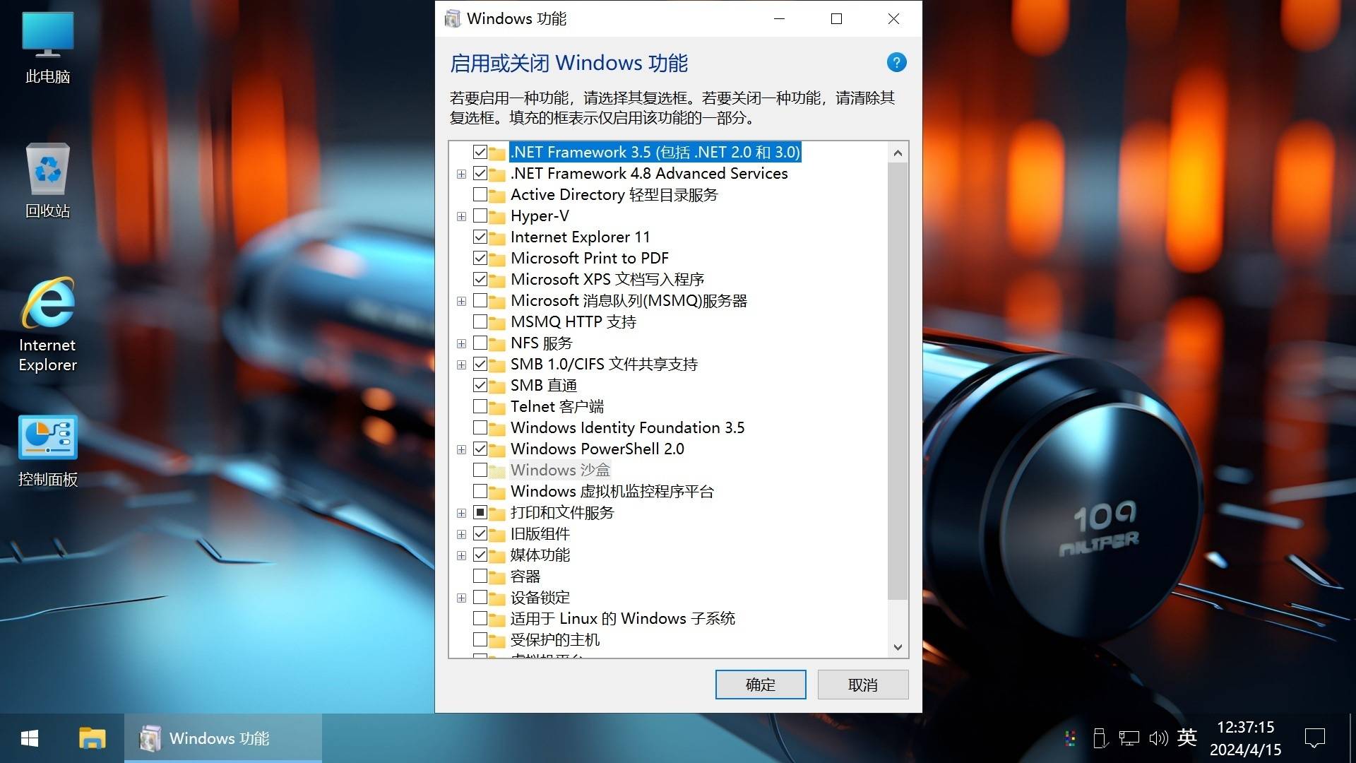 Win10 v22H2(19045.5856) 不忘初心游戏版