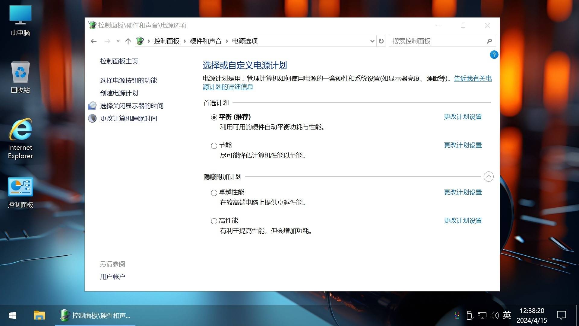 Win10 v22H2(19045.5856) 不忘初心游戏版