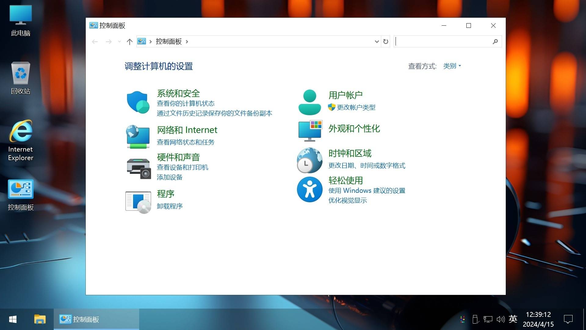 Win10 v22H2(19045.5856) 不忘初心游戏版